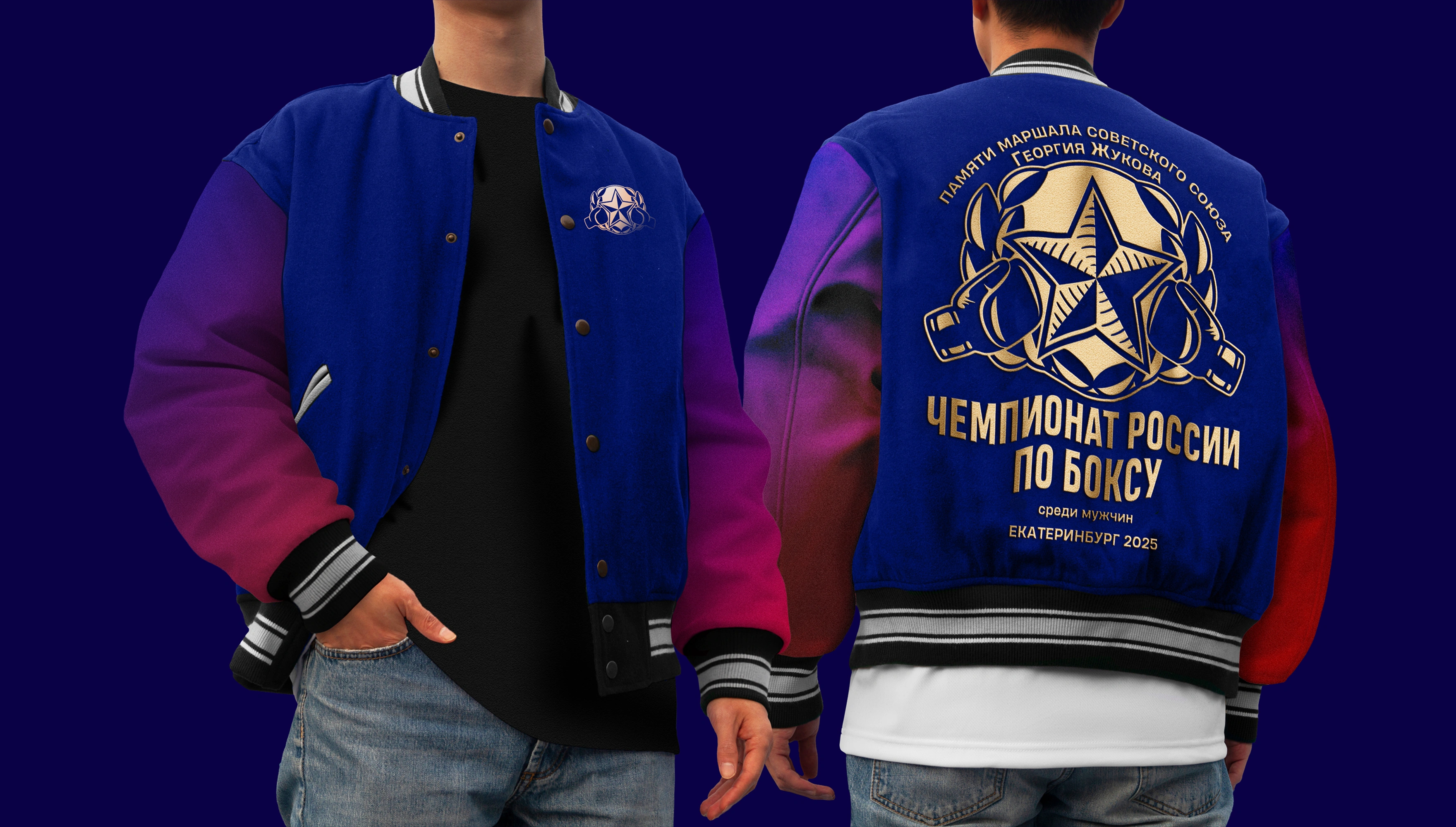 mira_branding_chempionat_rossii_po_boksu_15
