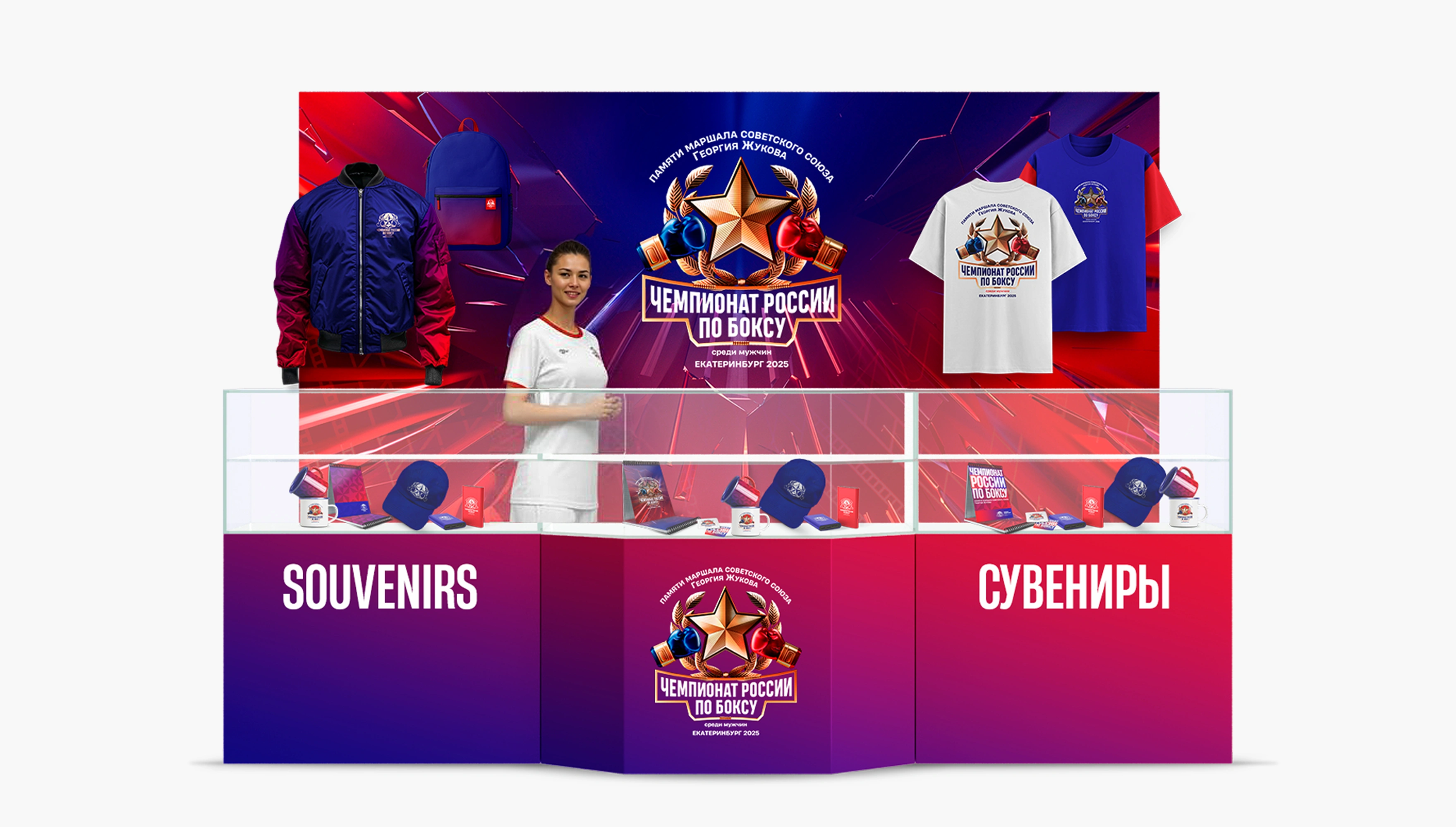 mira_branding_chempionat_rossii_po_boksu_29