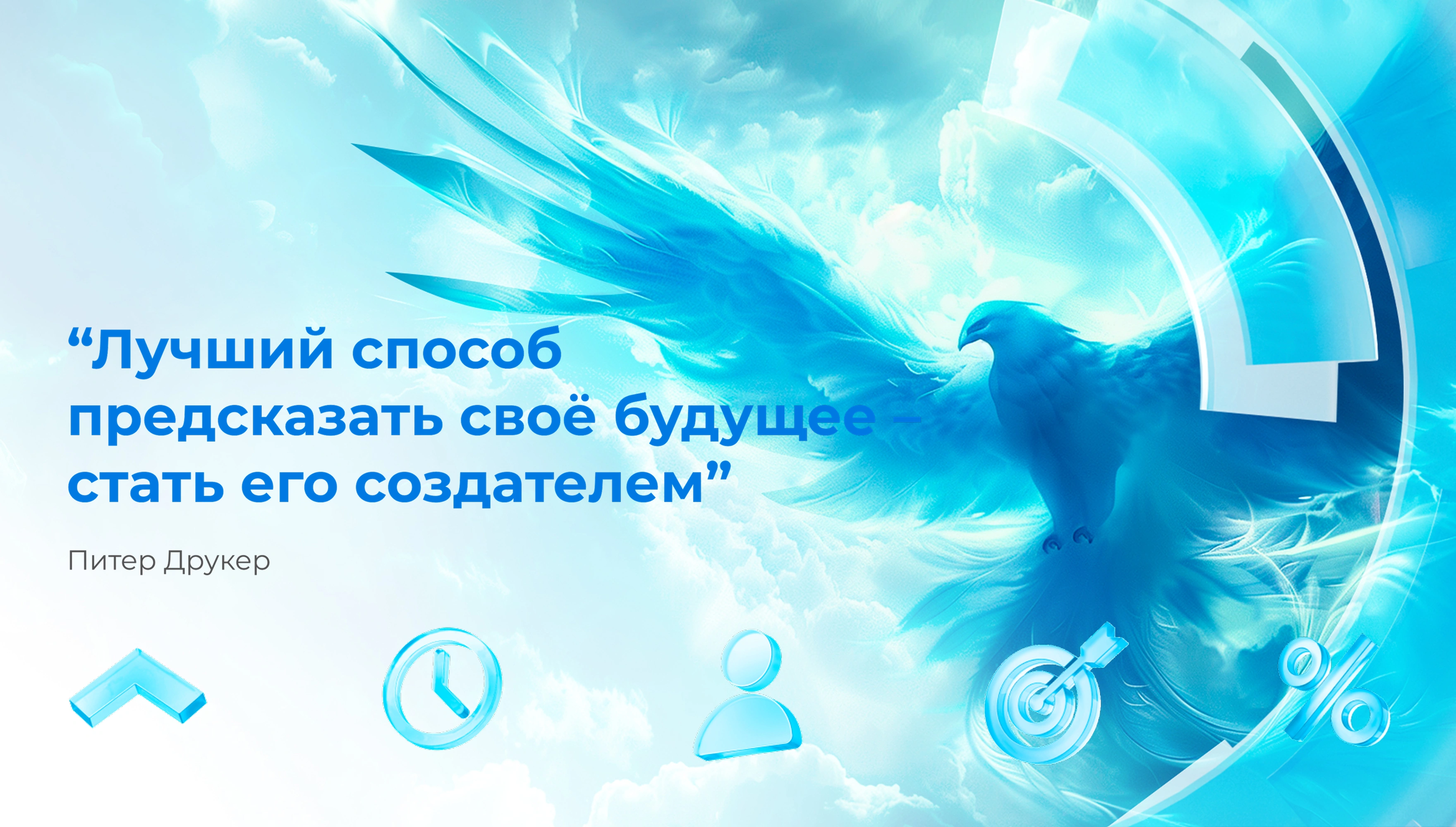 mira_branding_den'_investora_promomed_14