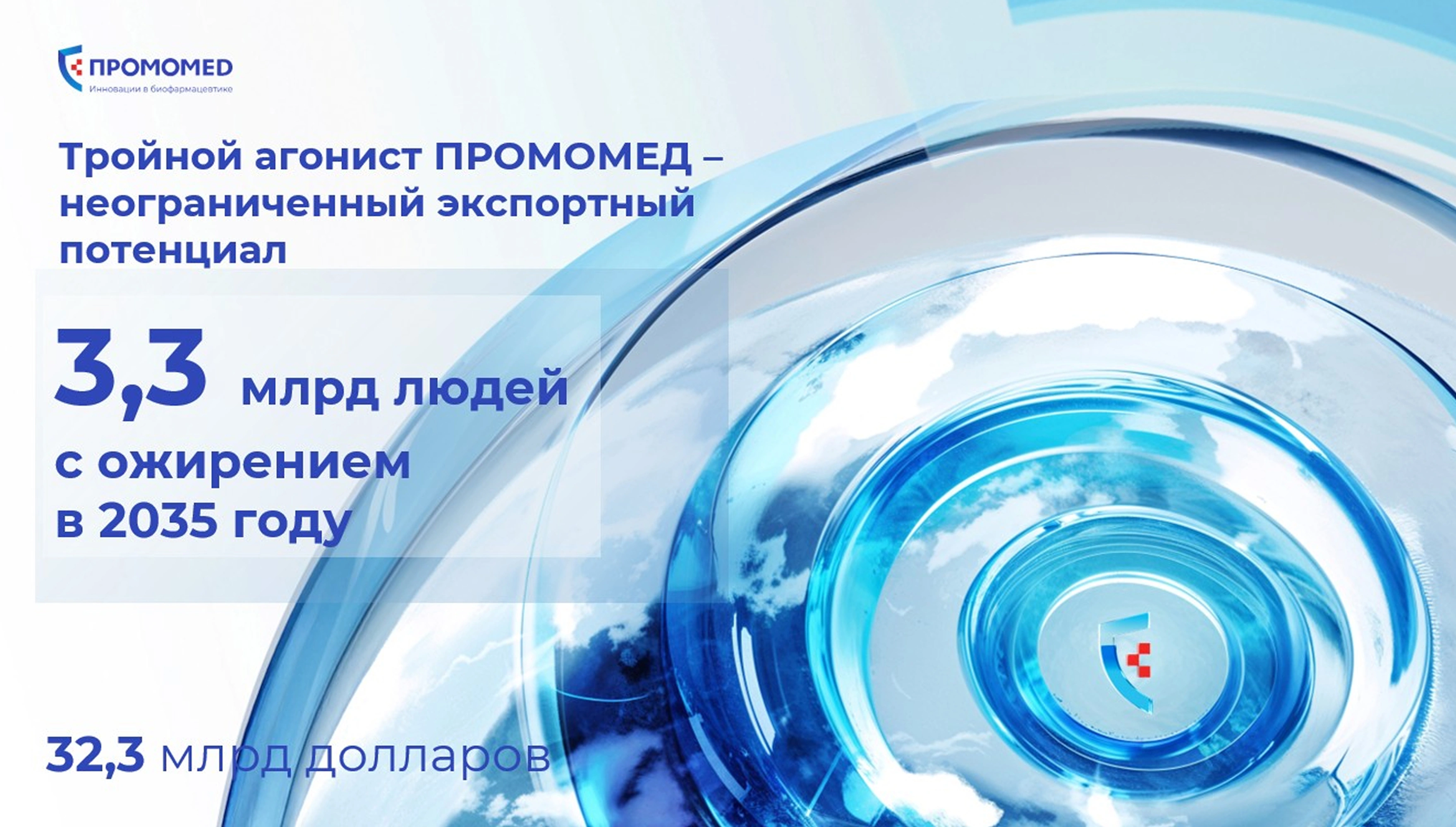 mira_branding_den'_investora_promomed_15