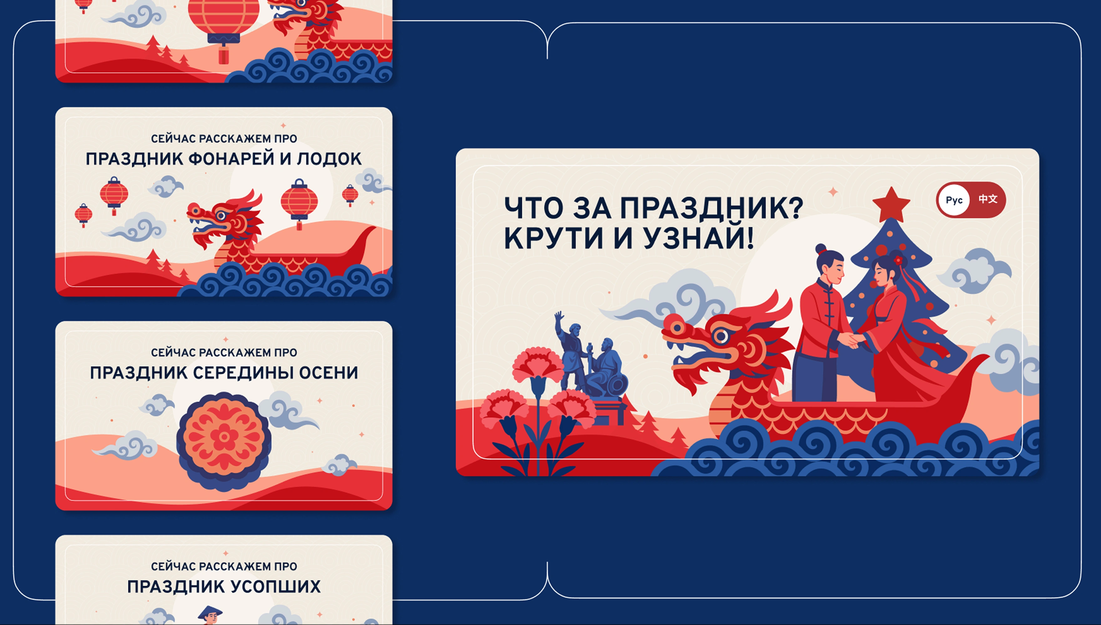mira_branding_dom_rossiysko_kitayskoy_druzhby_31