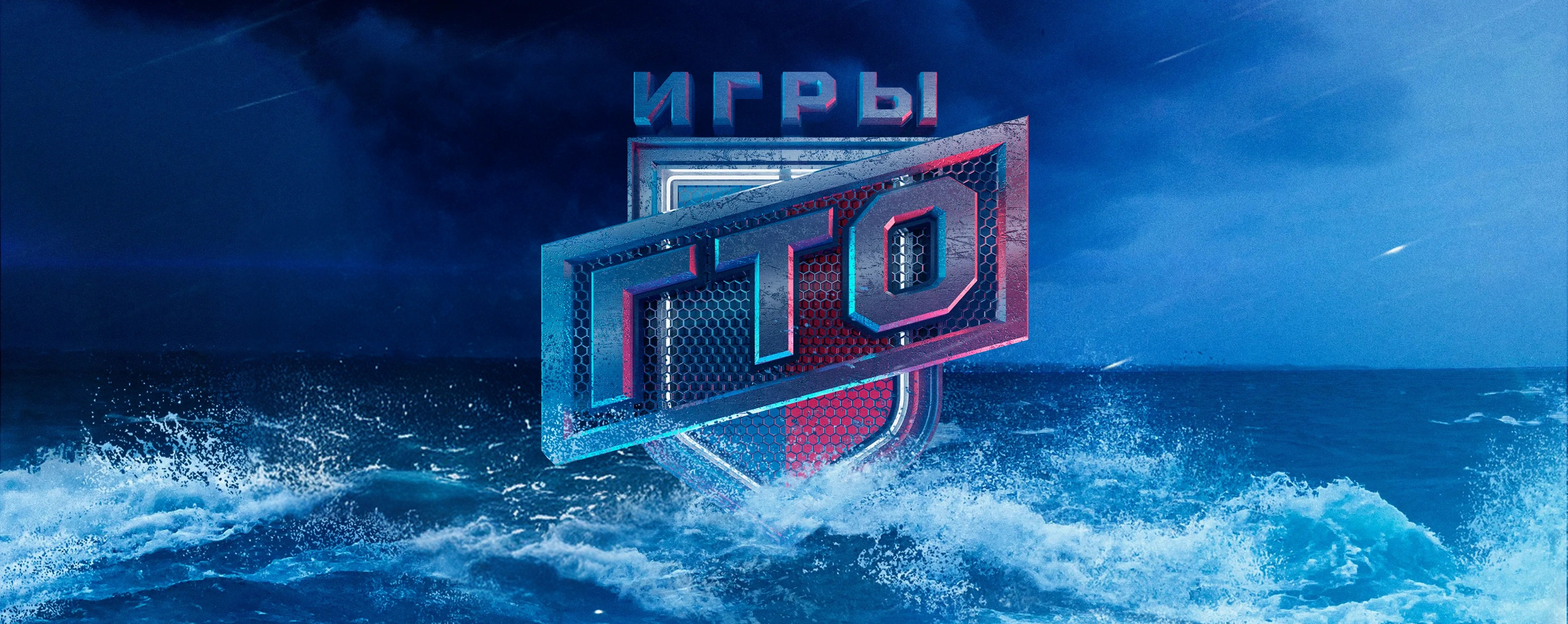 mira_branding_igry_gto_02