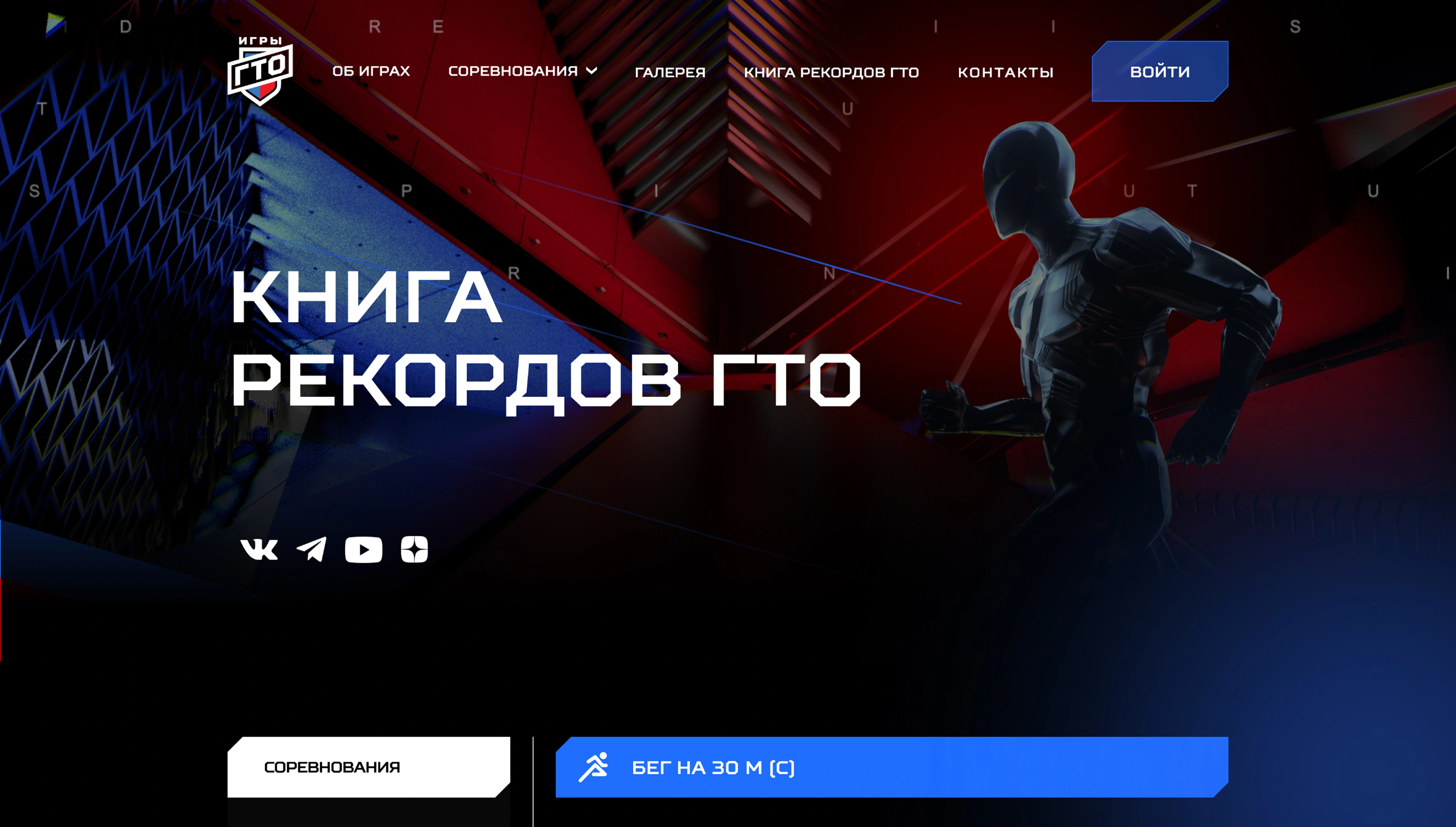 mira_branding_igry_gto_24