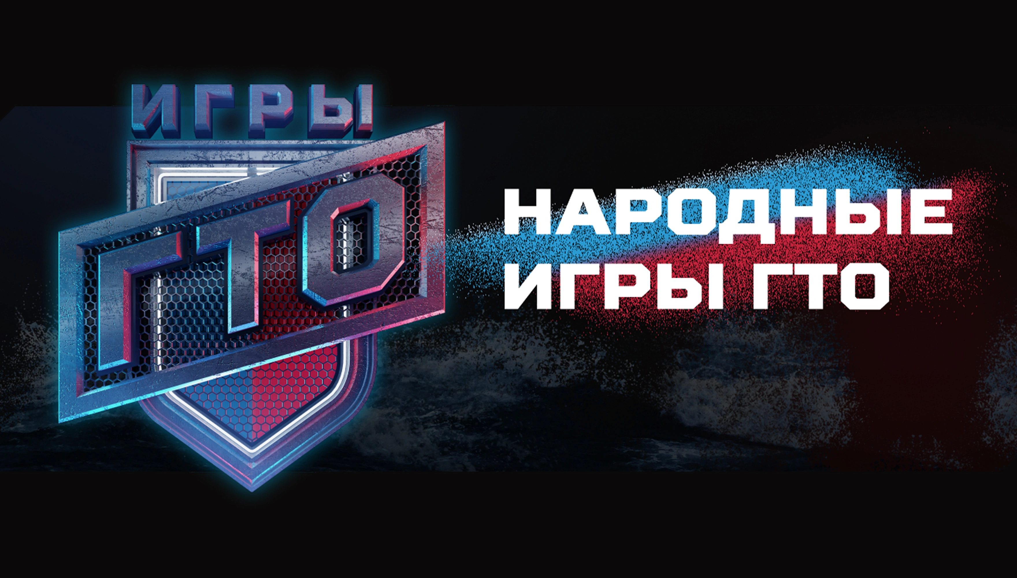 mira_branding_igry_gto_25
