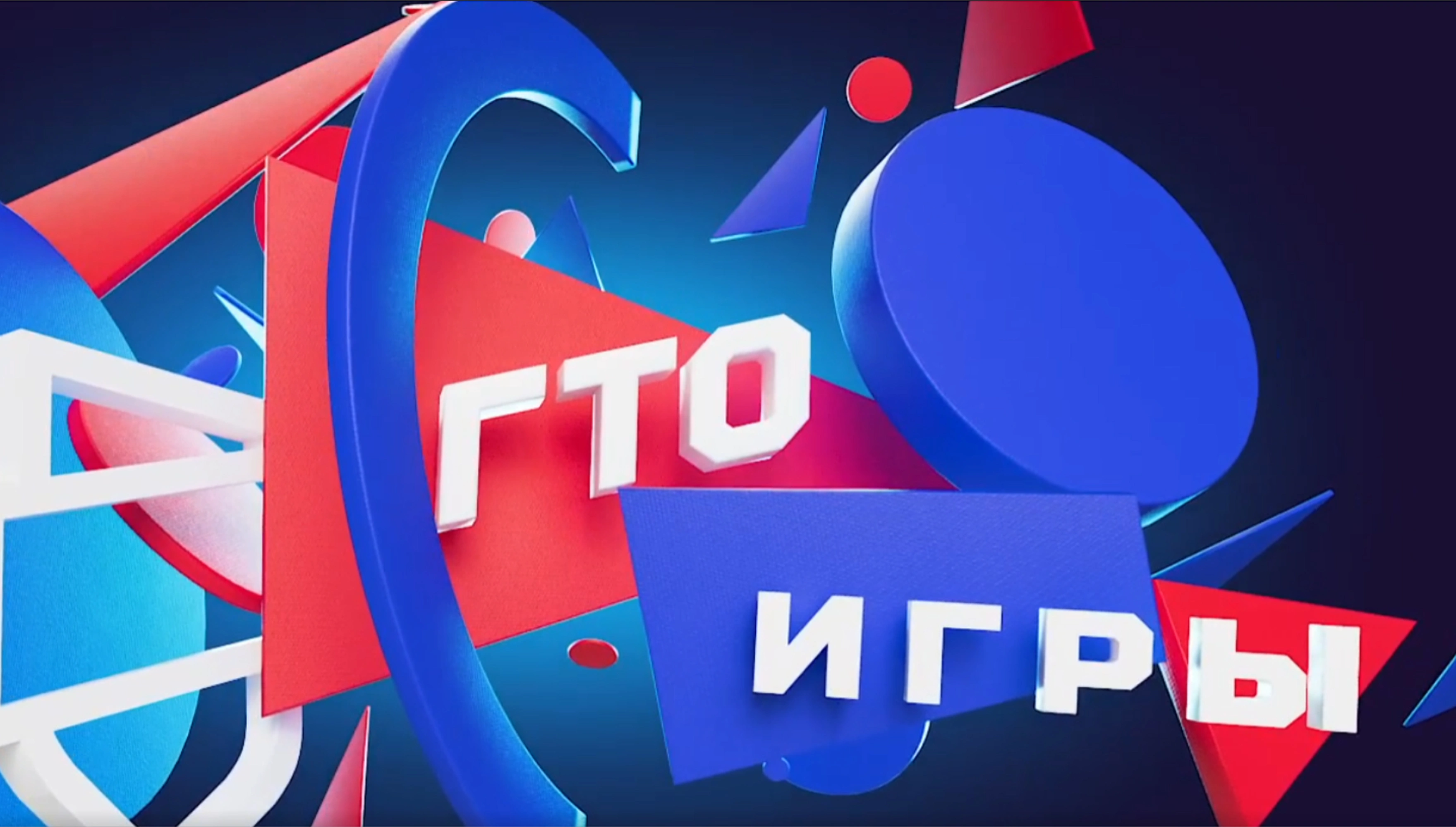 mira_branding_igry_gto_40