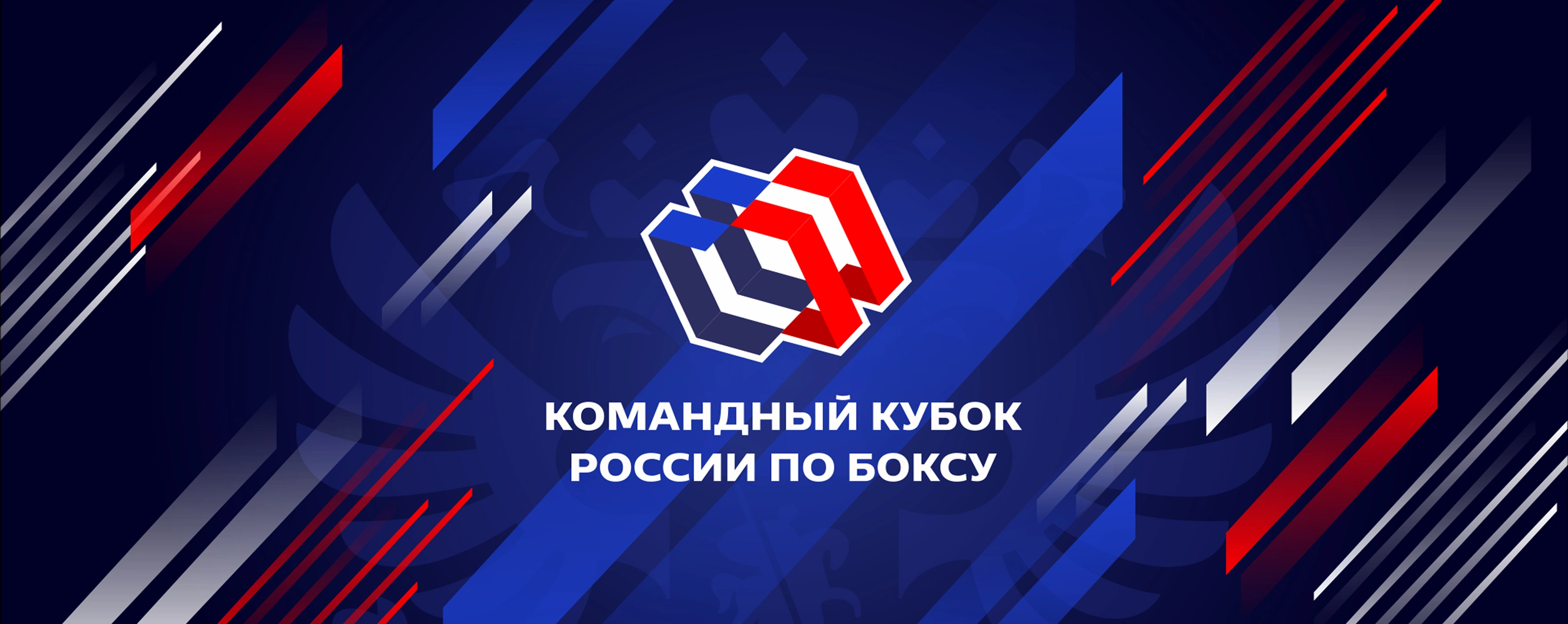 mira_branding_kubok_rossii_03