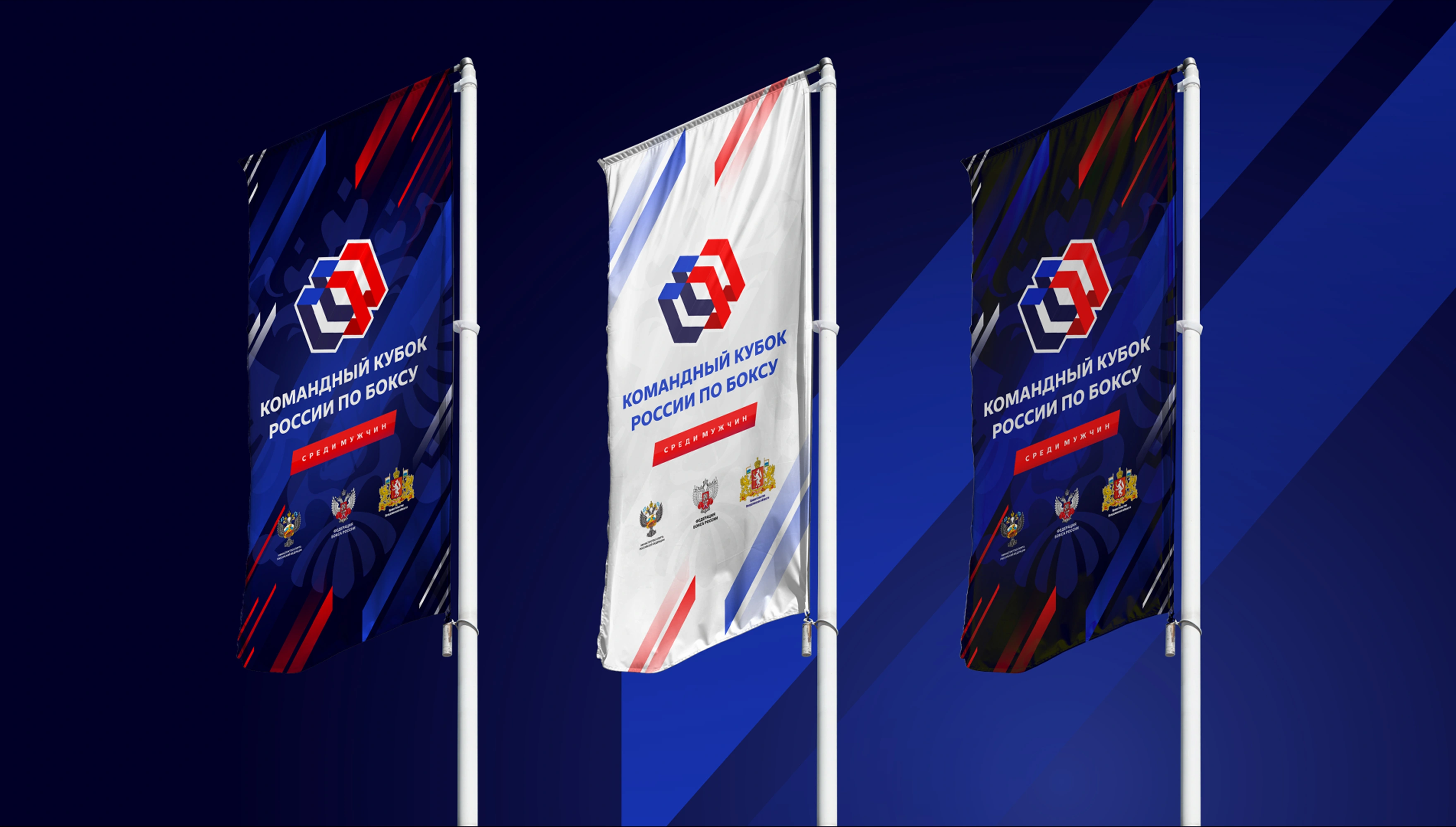 mira_branding_kubok_rossii_09