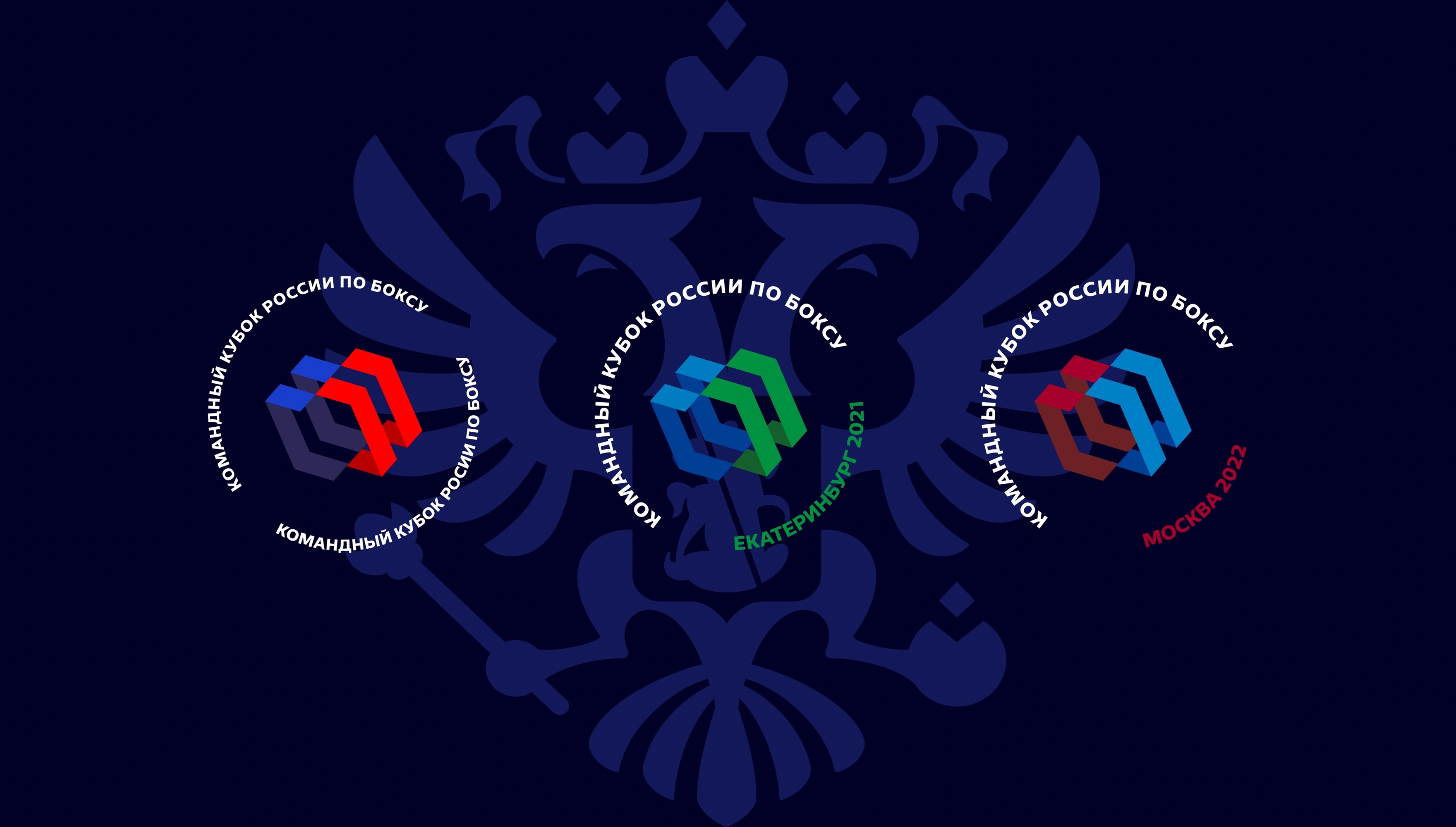 mira_branding_kubok_rossii_13