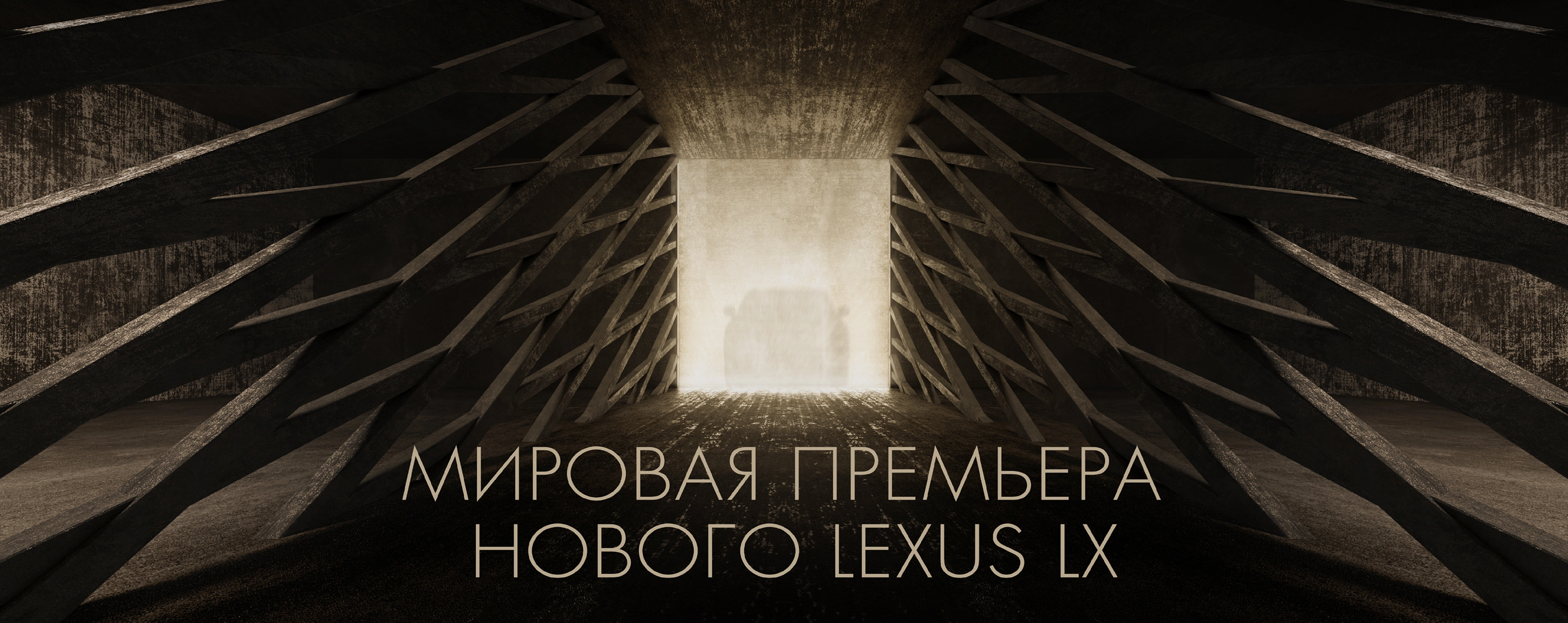mira_branding_lexus_03