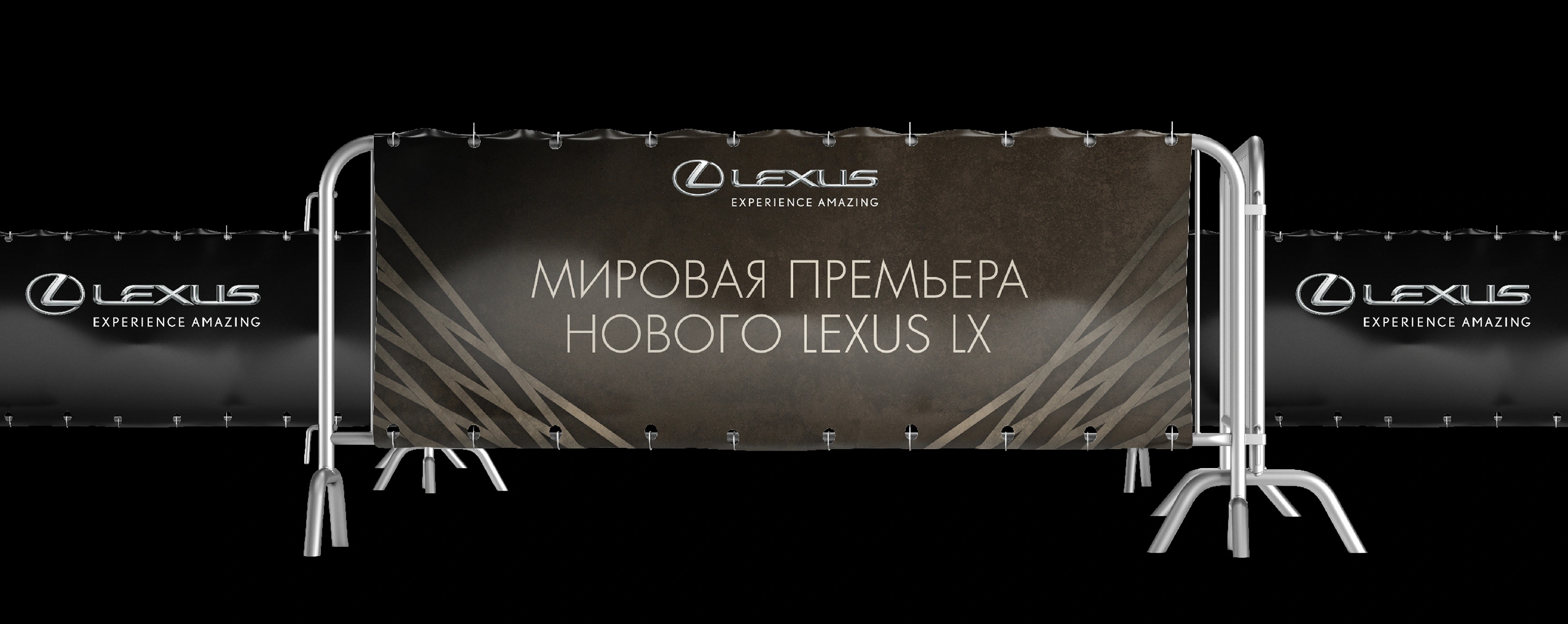 mira_branding_lexus_08