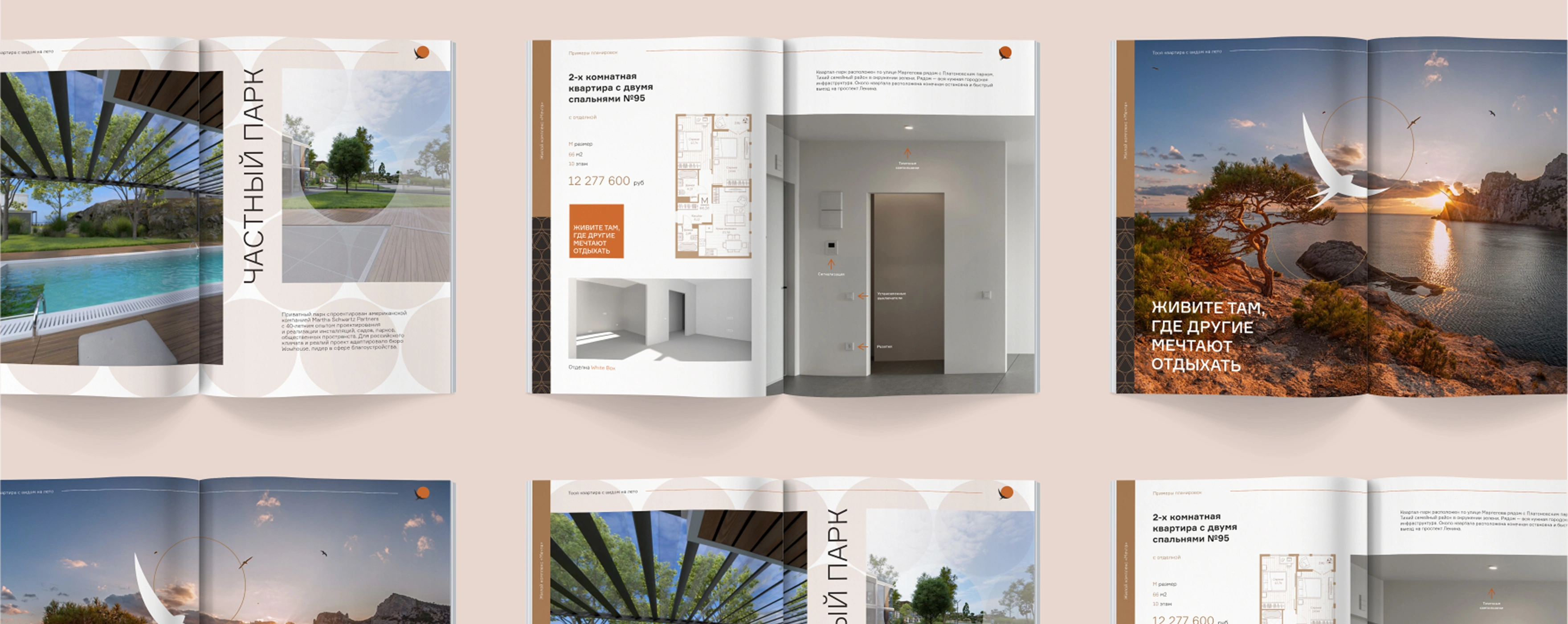 mira_branding_mechta_04