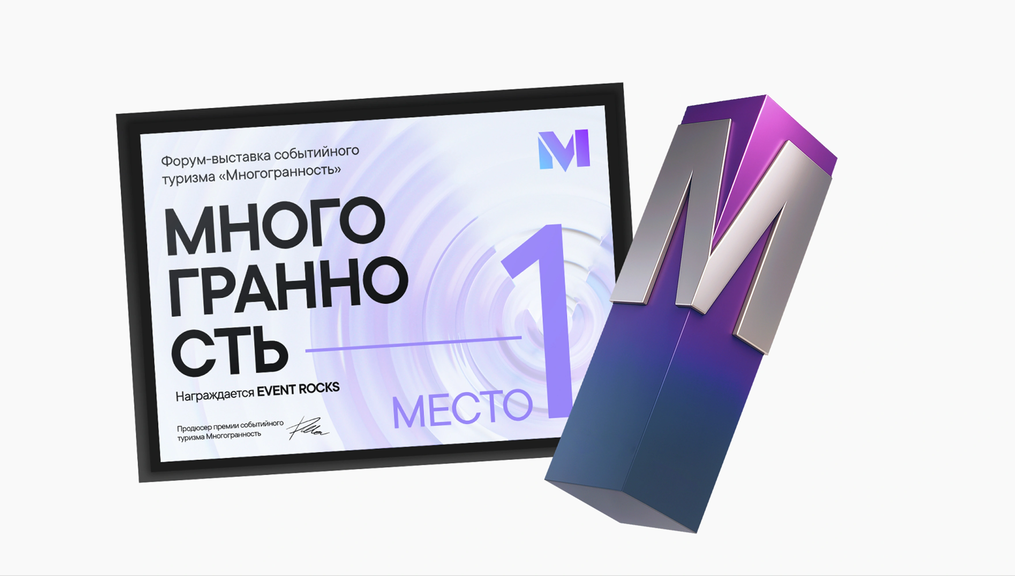 mira_branding_mnogogrannost'_09