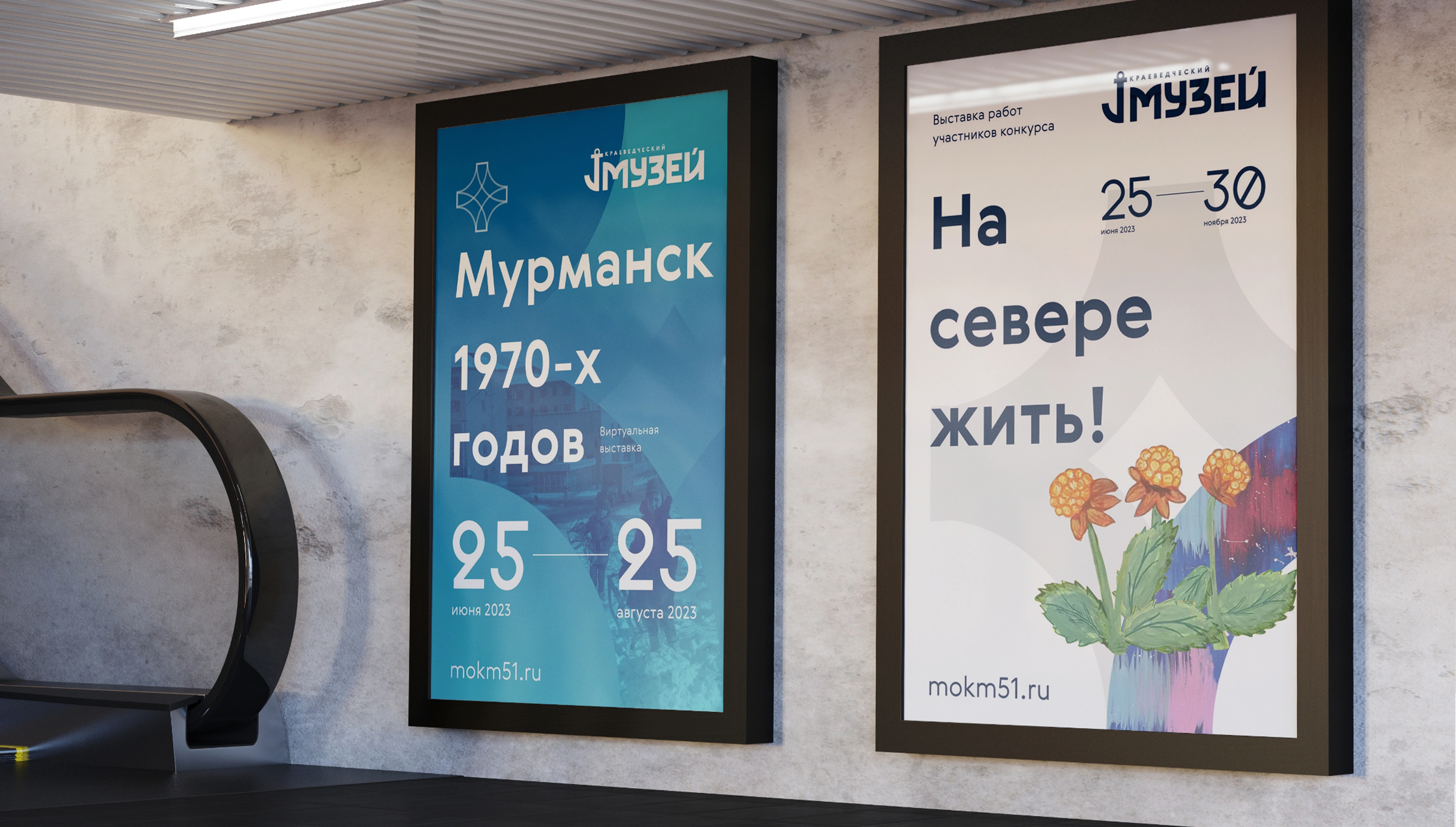 mira_branding_mokm_15