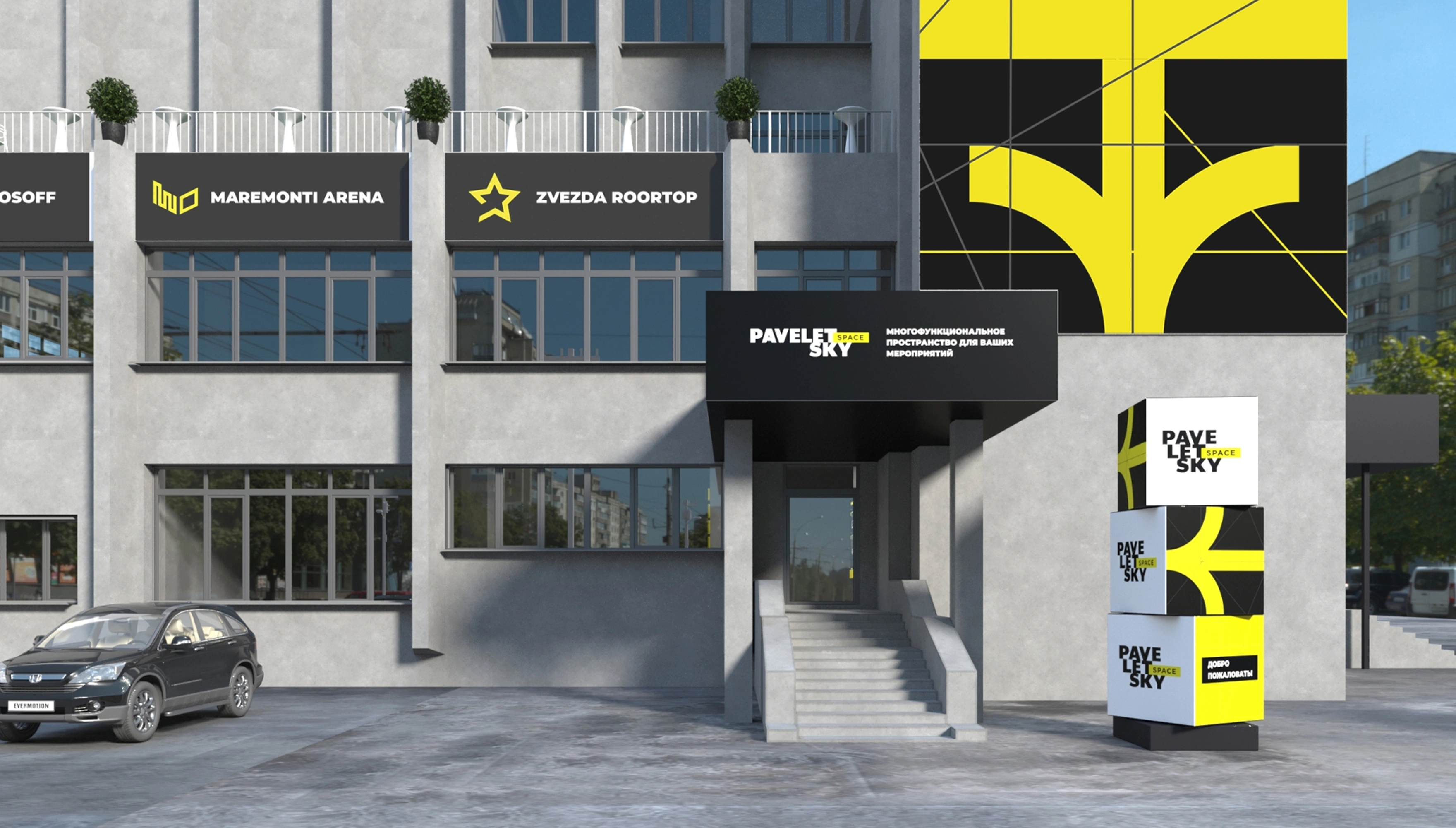 mira_branding_paveketsky_spase_09