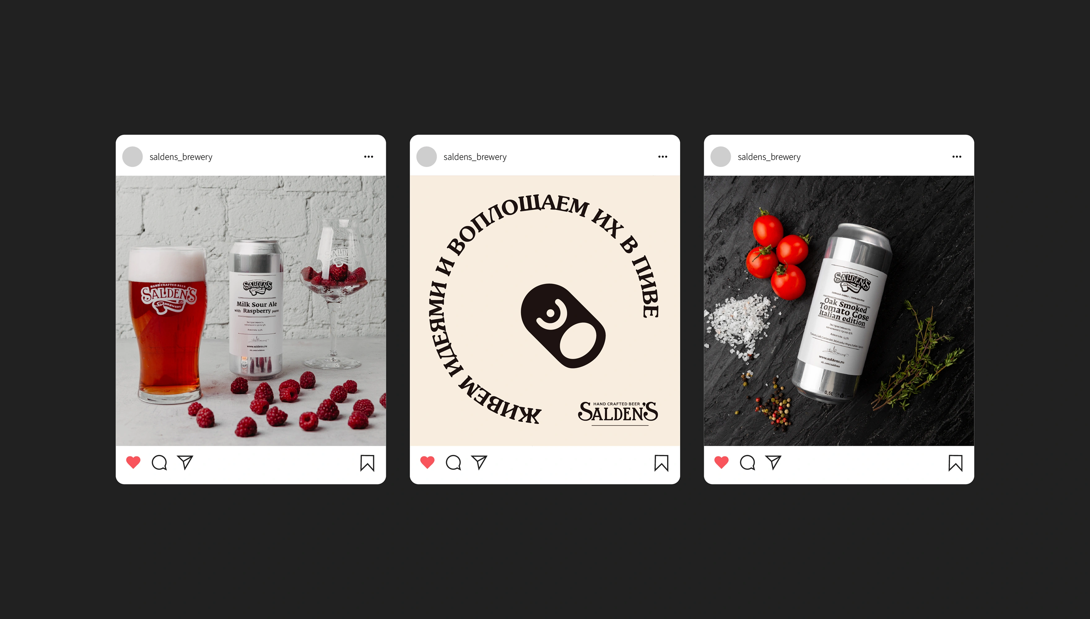 mira_branding_saldens_17