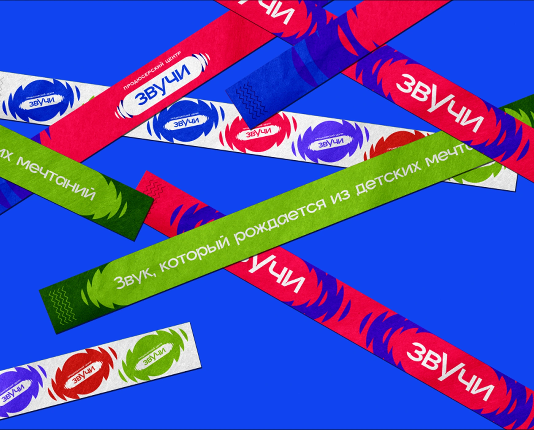 mira_branding_zvuchi_05