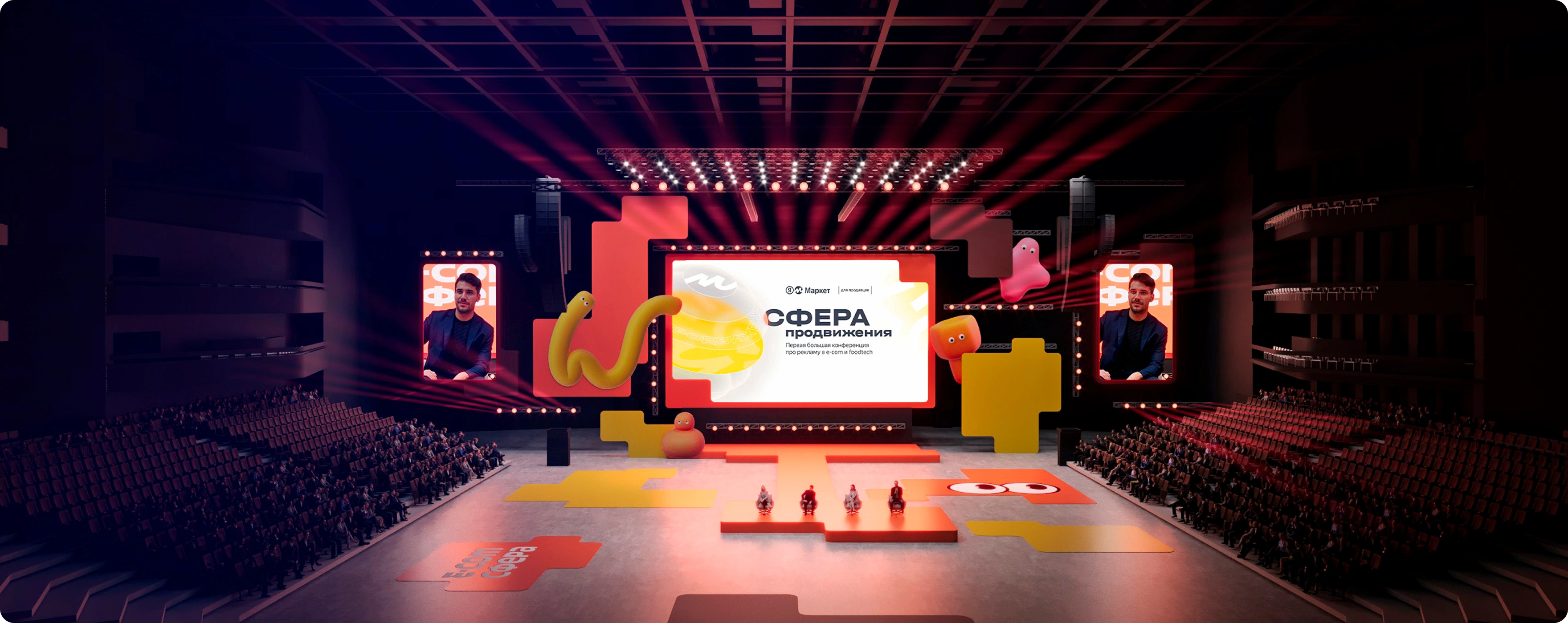 mira_ivent_design_e_com_sfera_01