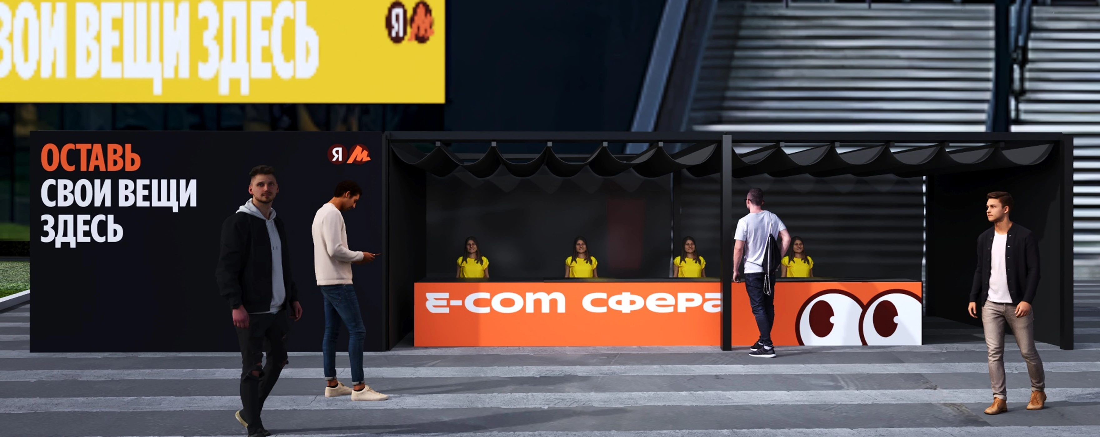 mira_ivent_design_e_com_sfera_07