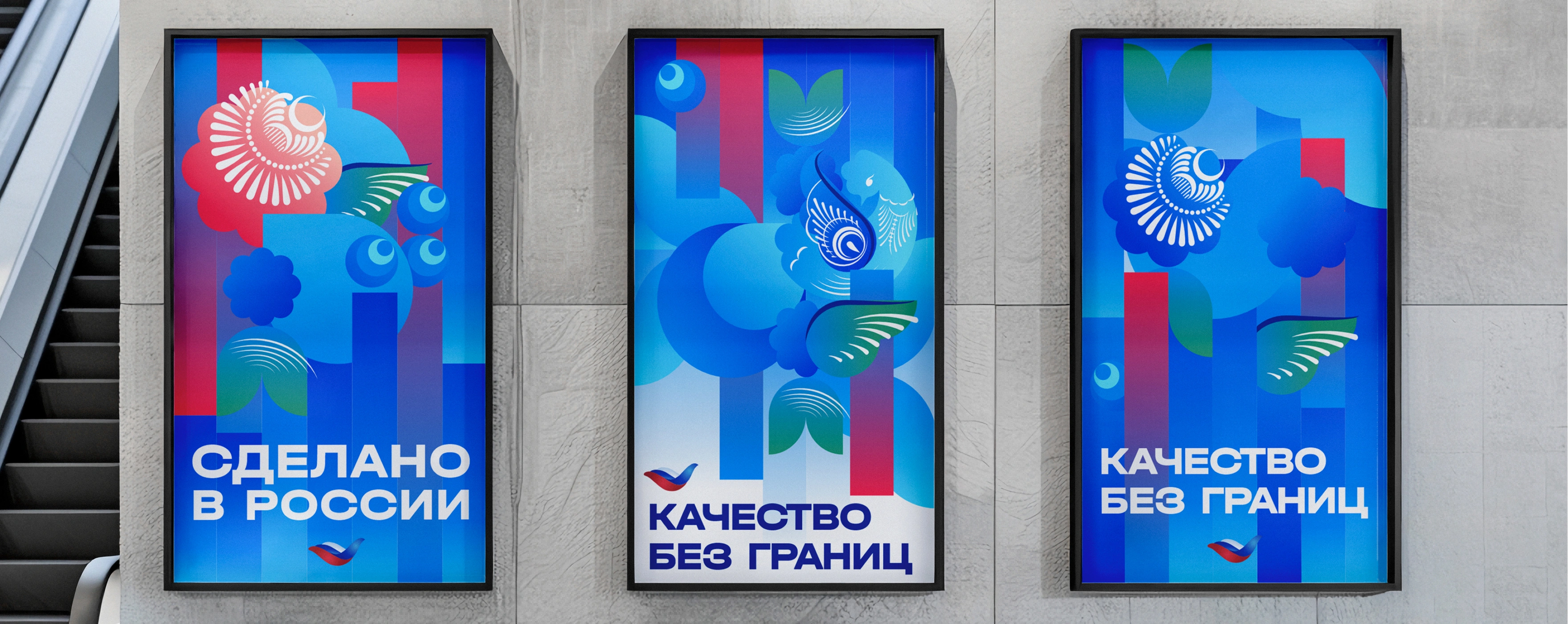 mira_ivent_design_gorodetskaya_rospis_kak_sovremennaya_brend_sistema_07