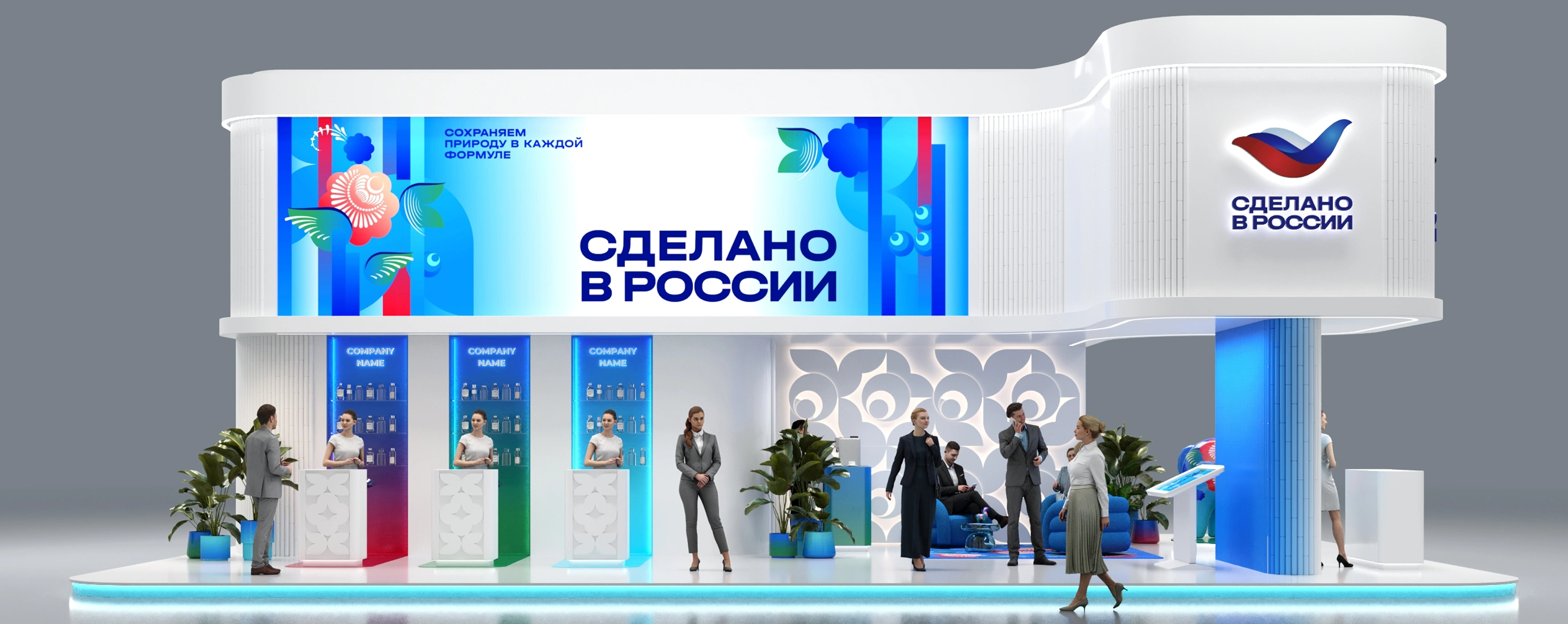 mira_ivent_design_gorodetskaya_rospis_kak_sovremennaya_brend_sistema_11