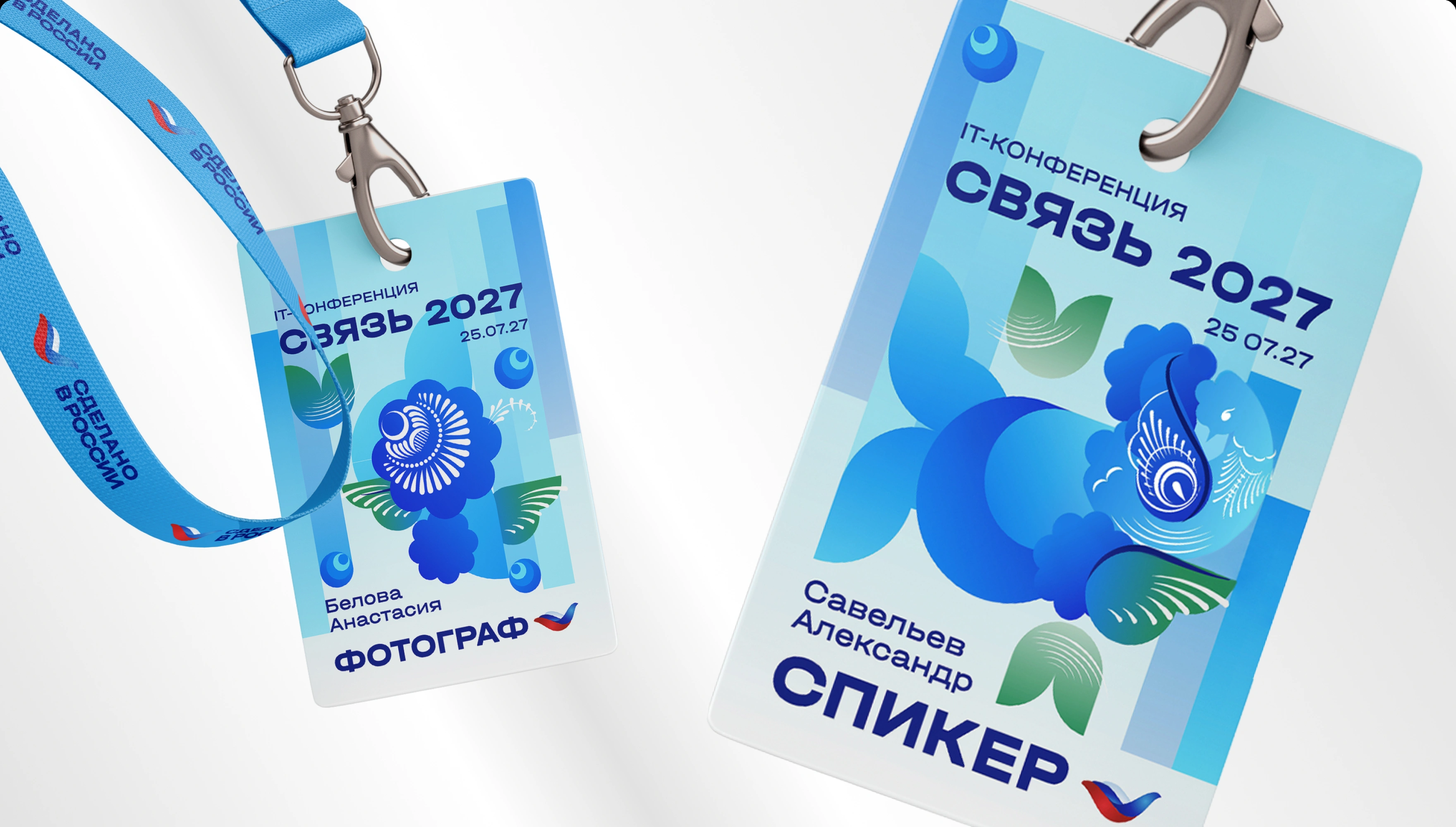 mira_ivent_design_gorodetskaya_rospis_kak_sovremennaya_brend_sistema_23