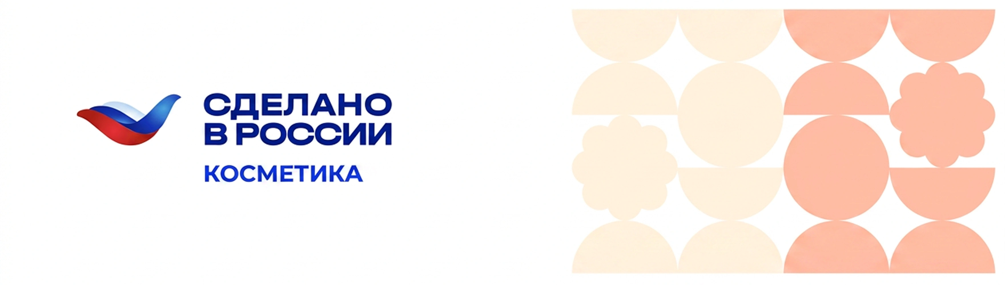 mira_ivent_design_gorodetskaya_rospis_kak_sovremennaya_brend_sistema_29