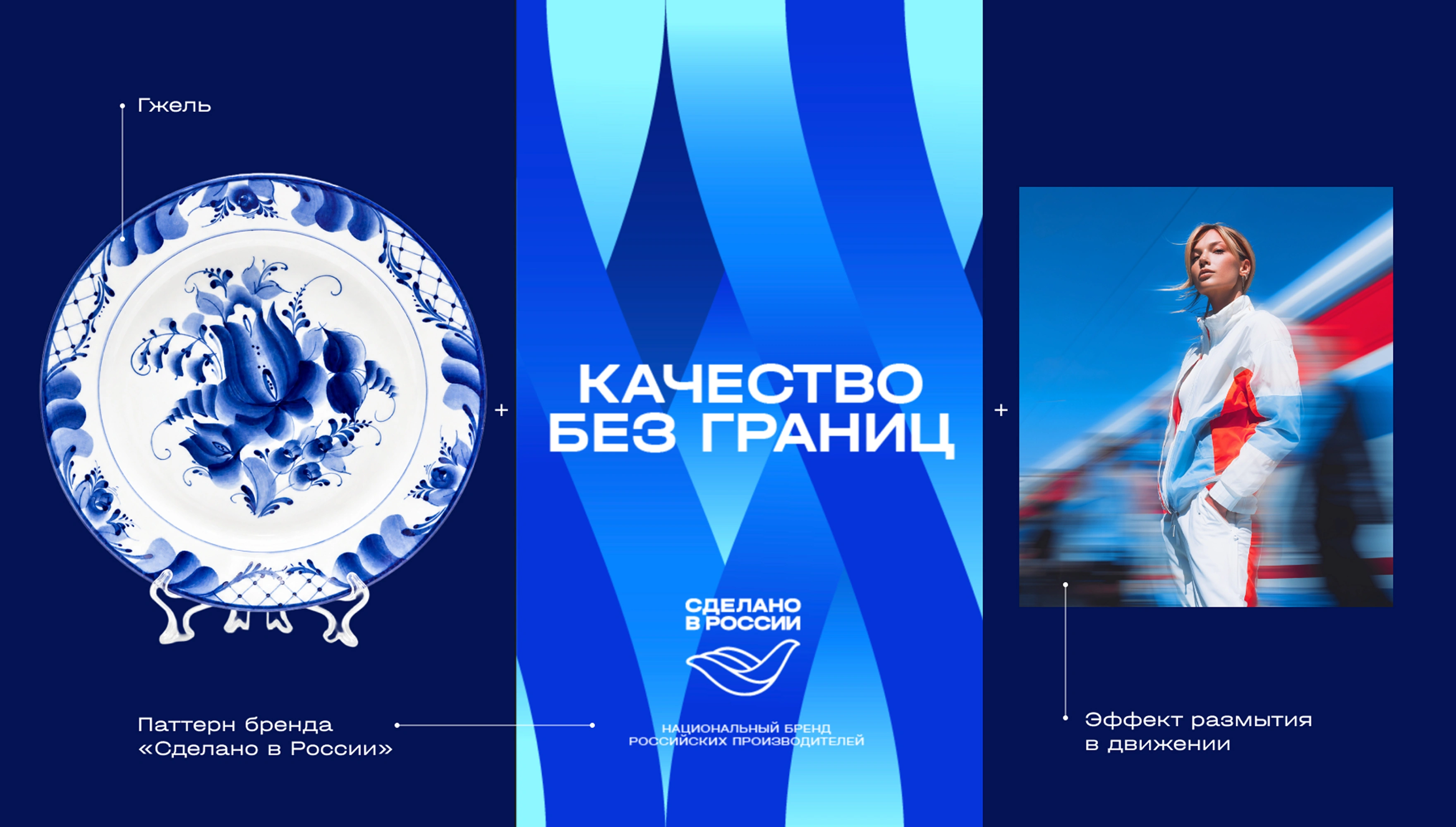 mira_ivent_design_gzhel_04