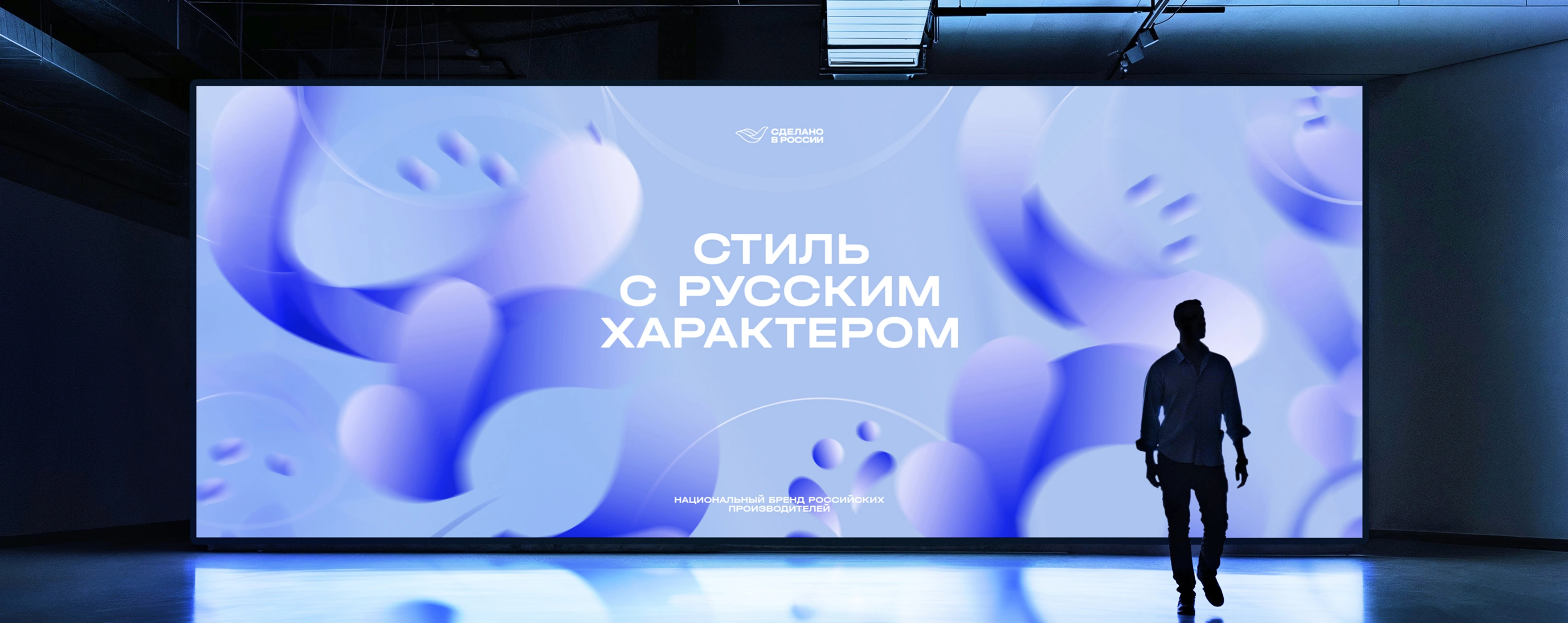mira_ivent_design_gzhel_05