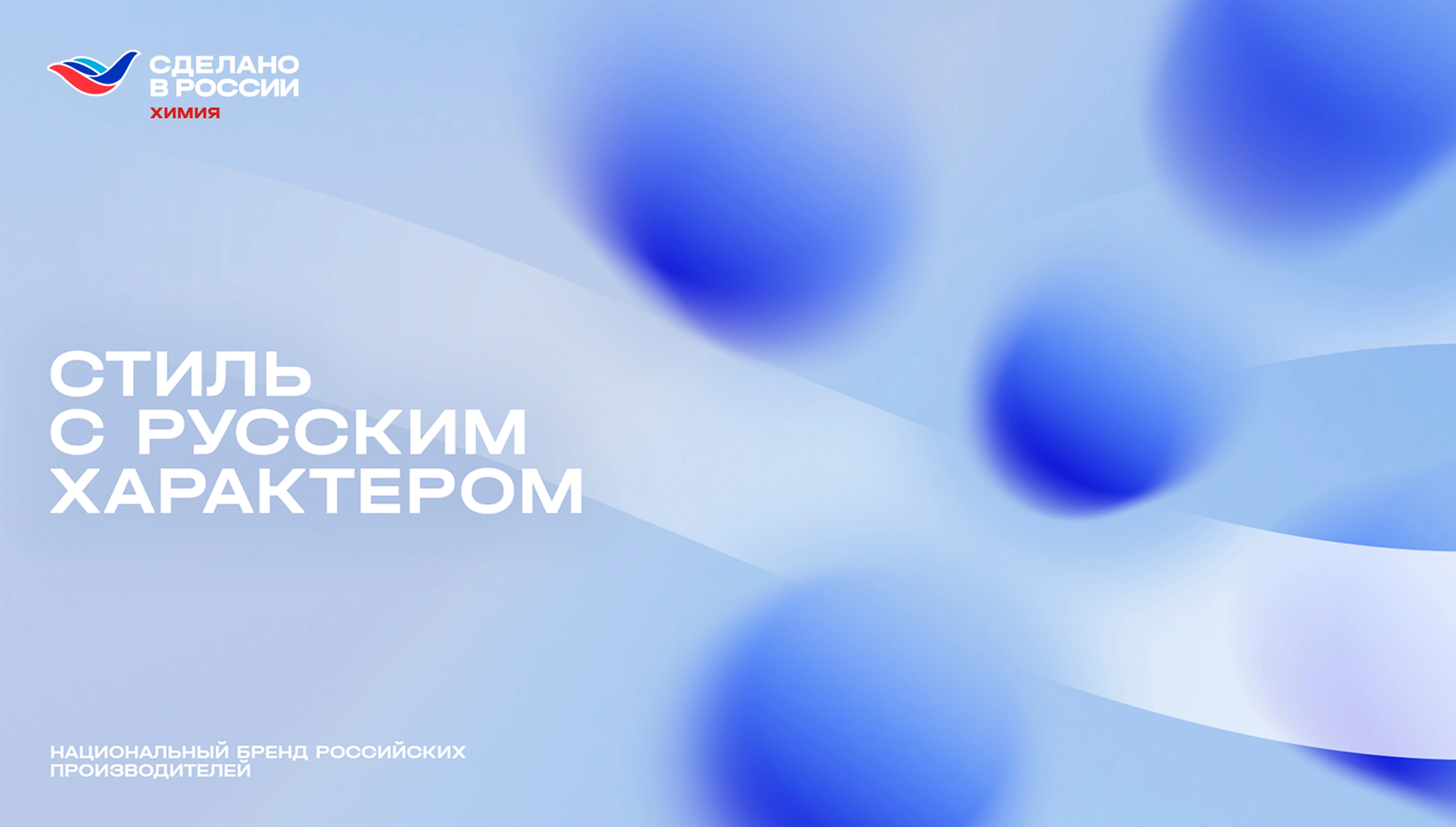 mira_ivent_design_gzhel_11