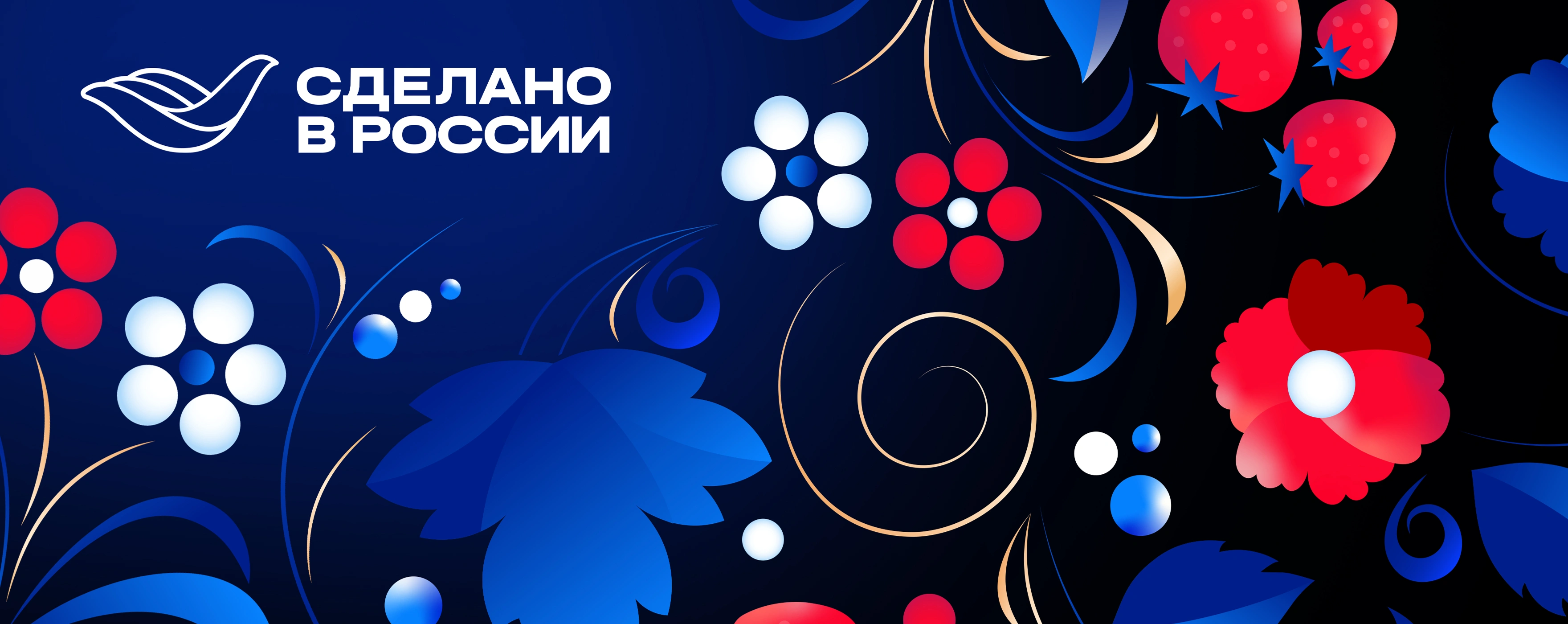 mira_ivent_design_khokhloma_02