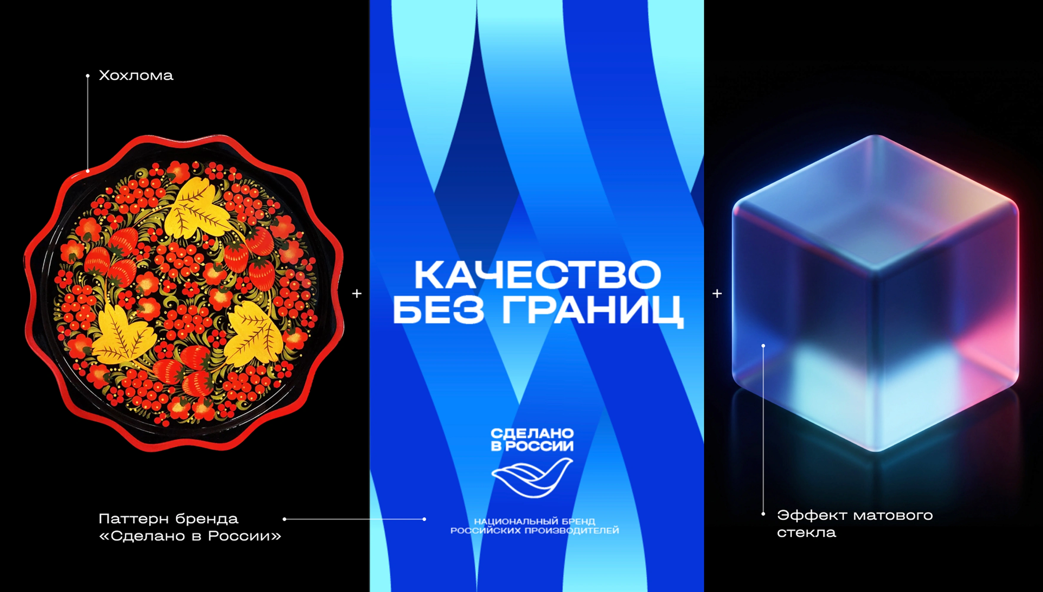 mira_ivent_design_khokhloma_04