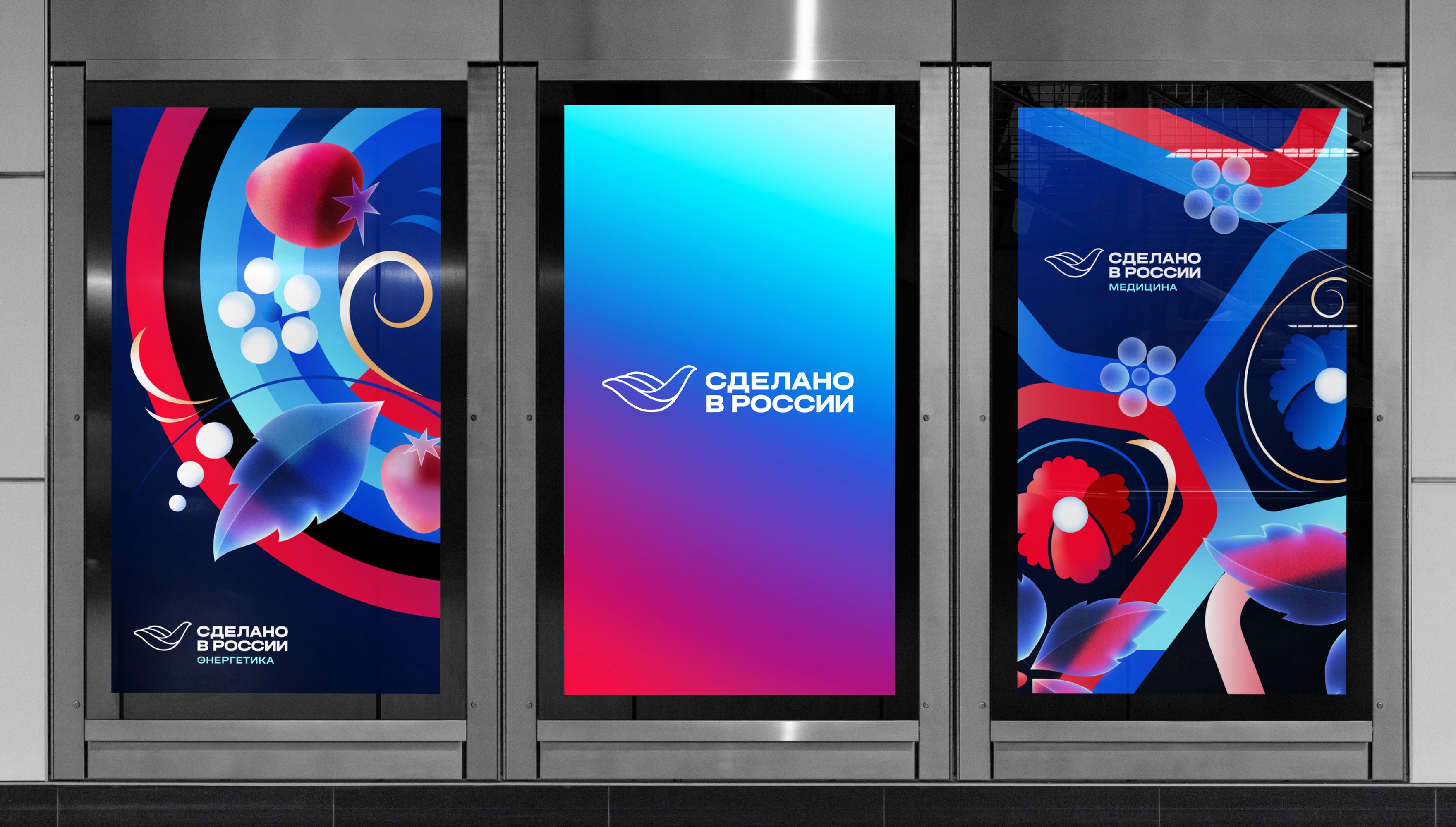 mira_ivent_design_khokhloma_07