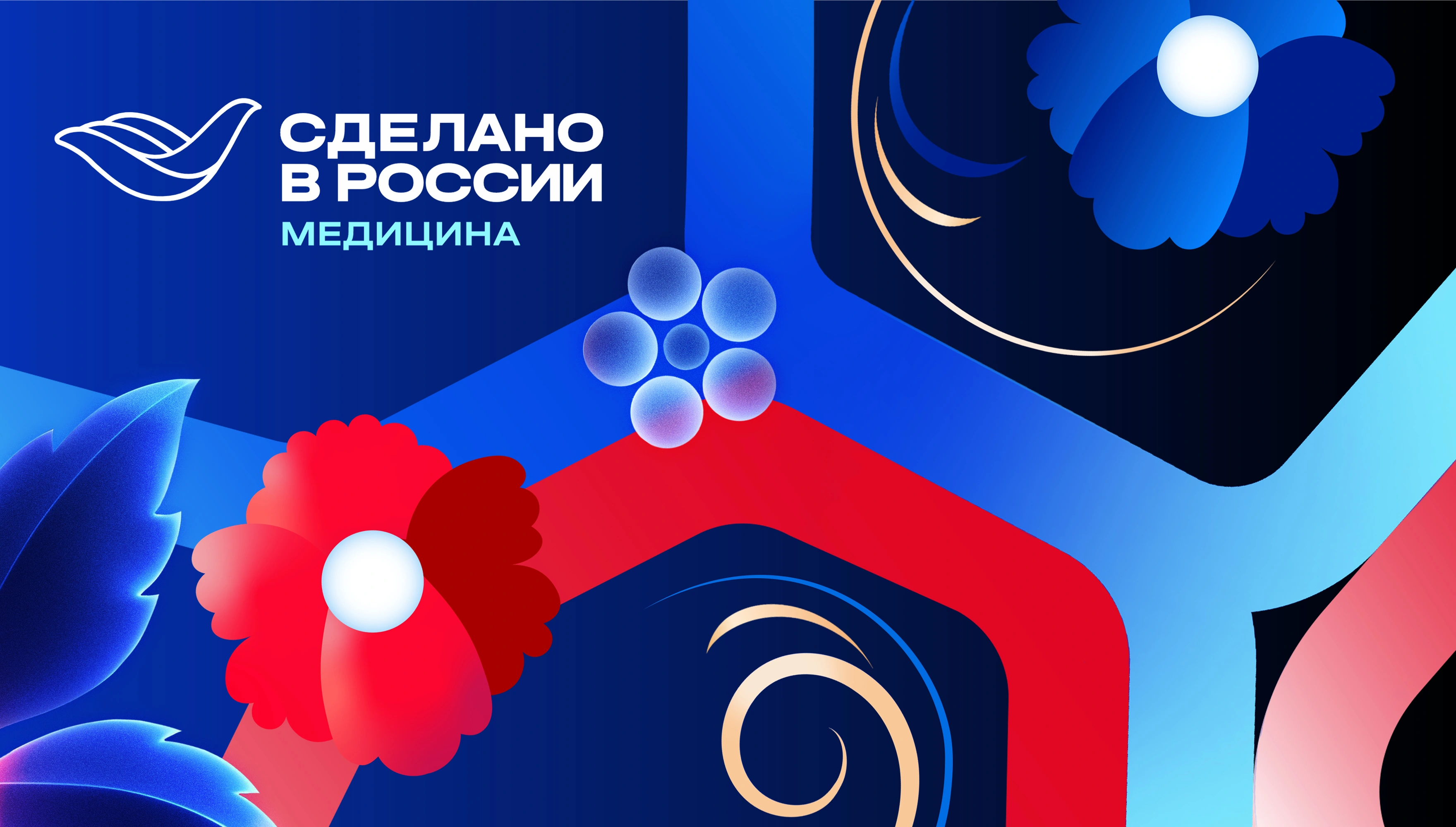 mira_ivent_design_khokhloma_09