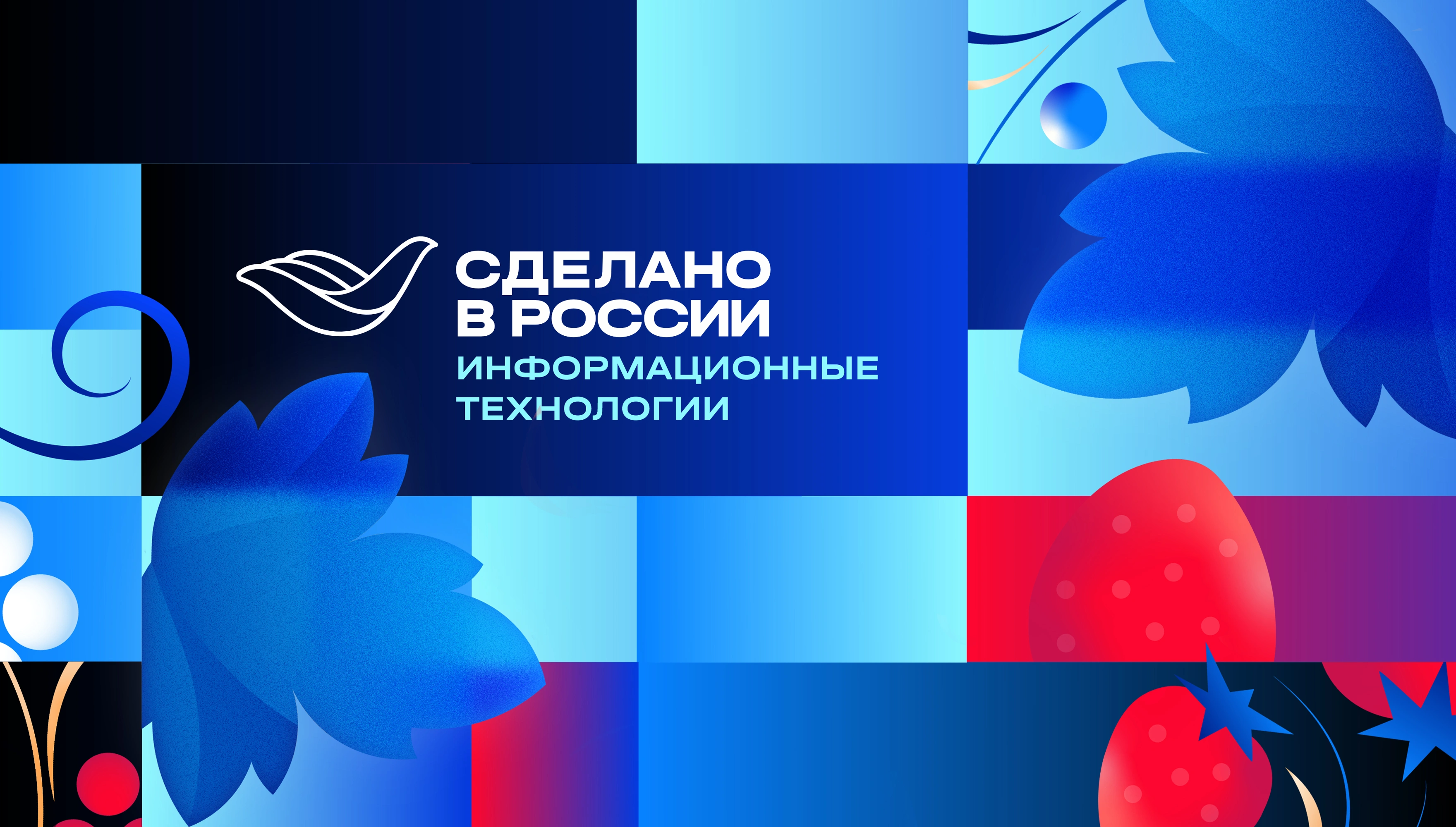 mira_ivent_design_khokhloma_12