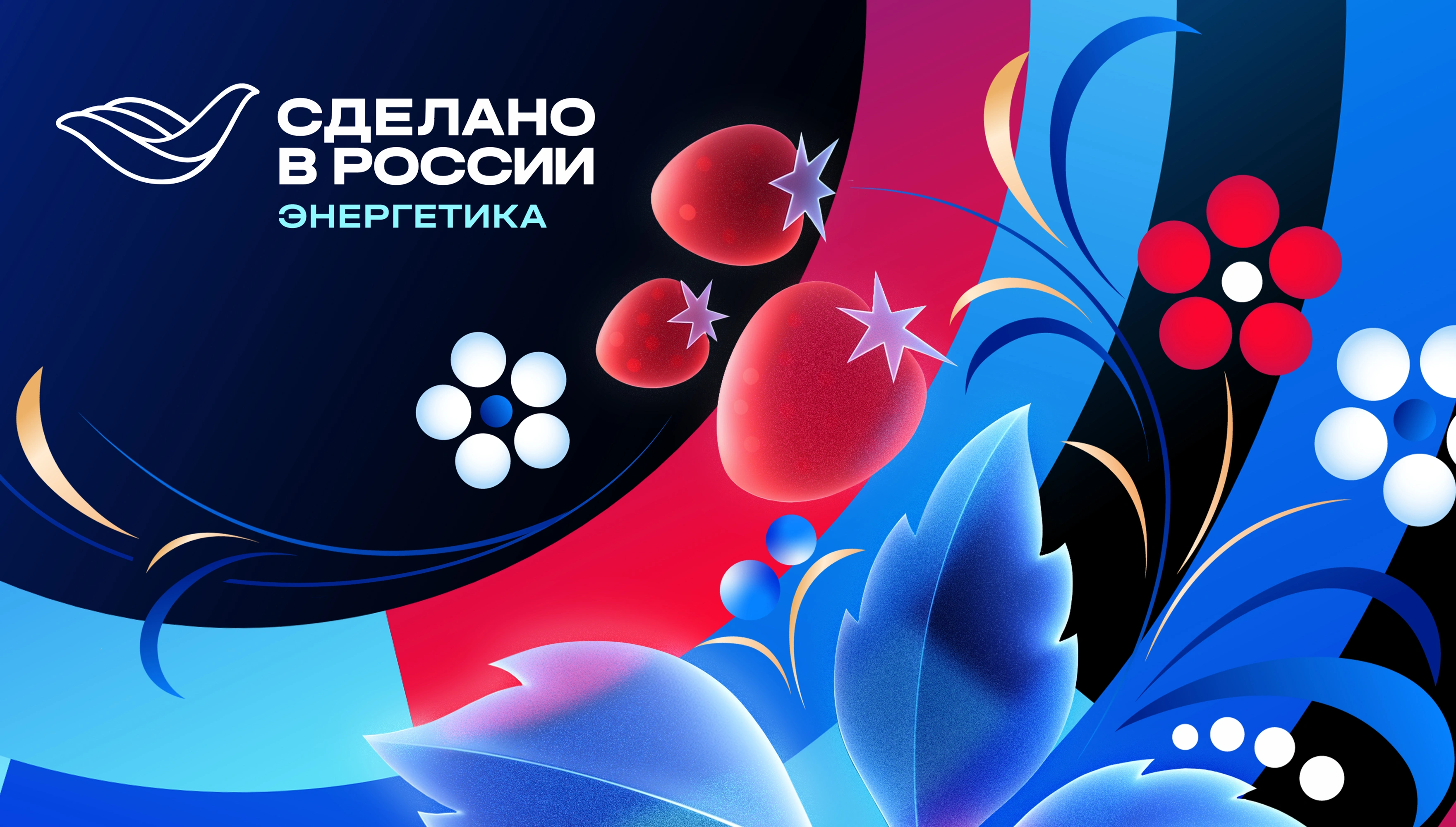 mira_ivent_design_khokhloma_15