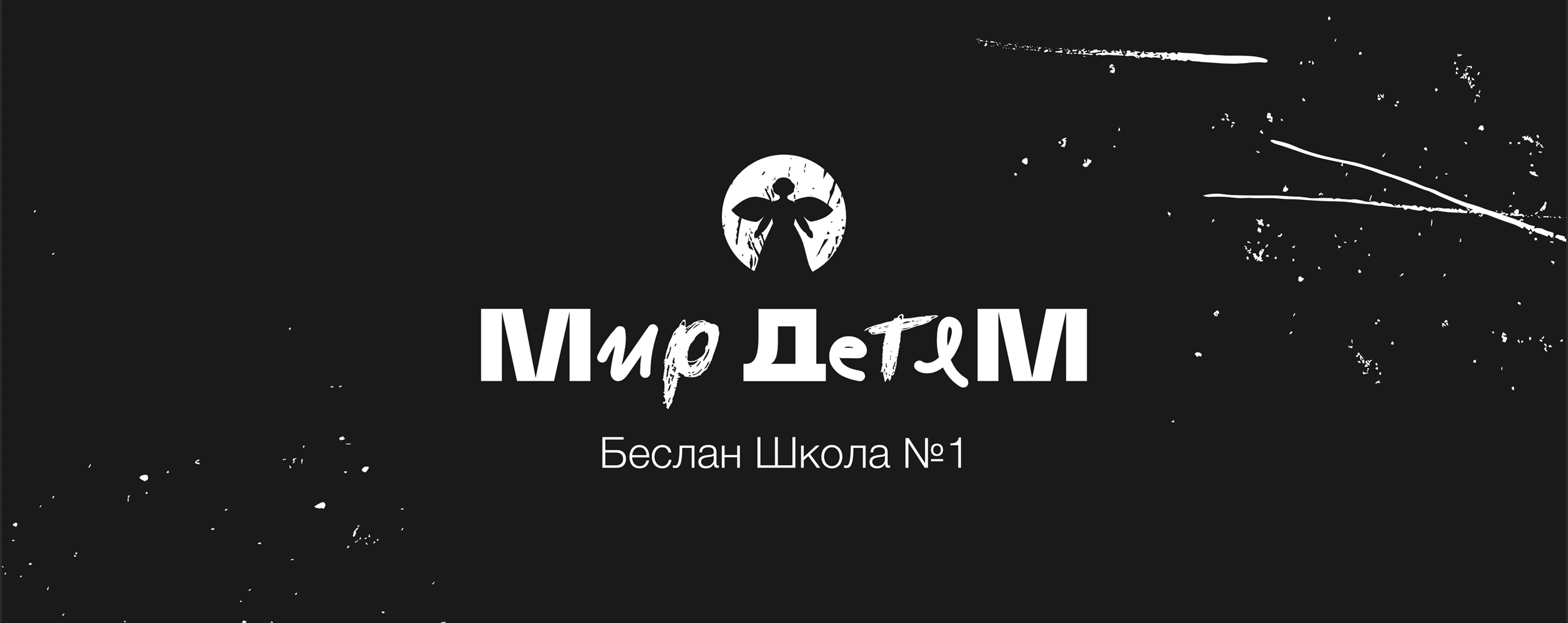 mira_ivent_design_mir_detiam_02