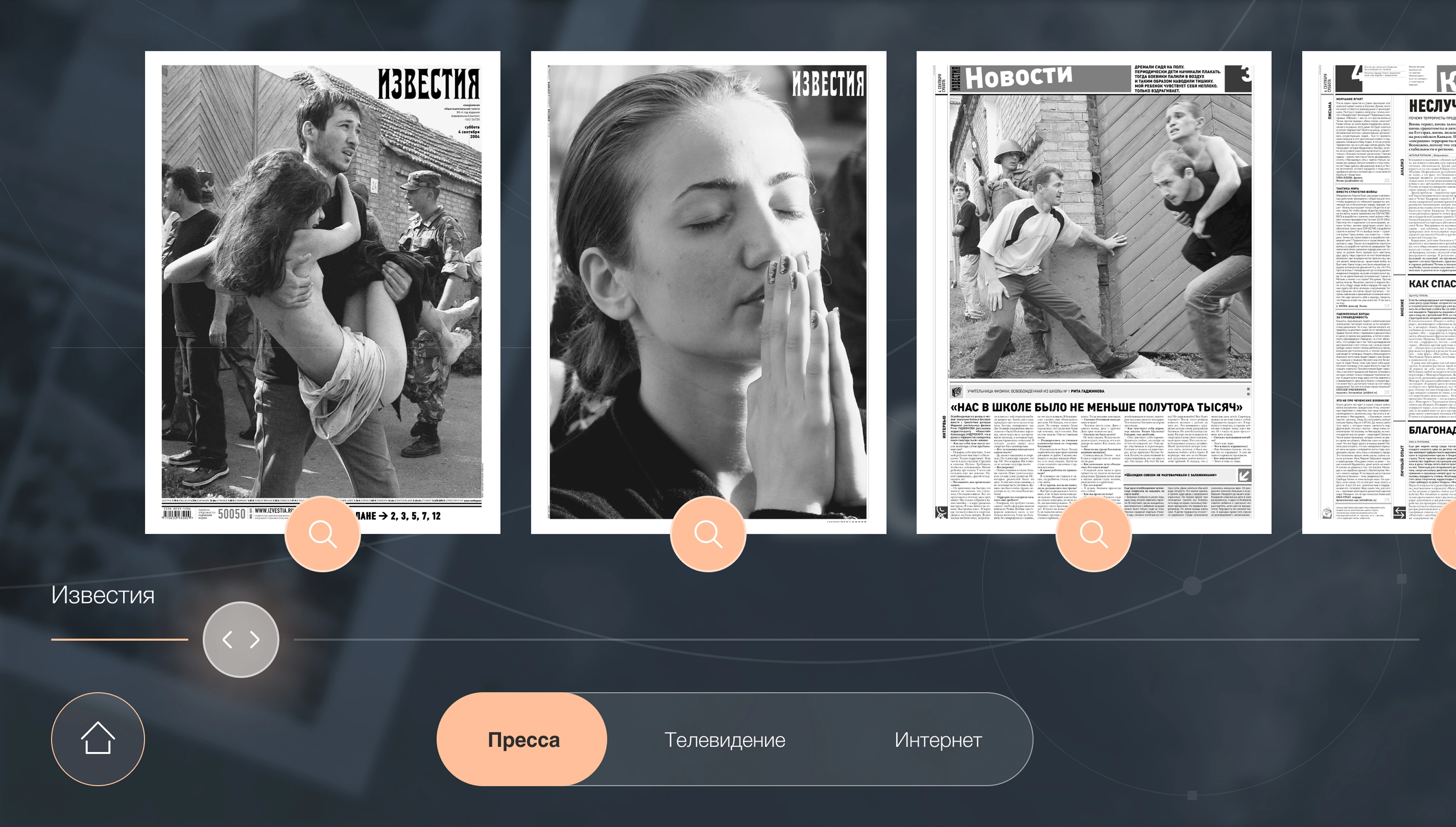 mira_ivent_design_mir_detiam_13