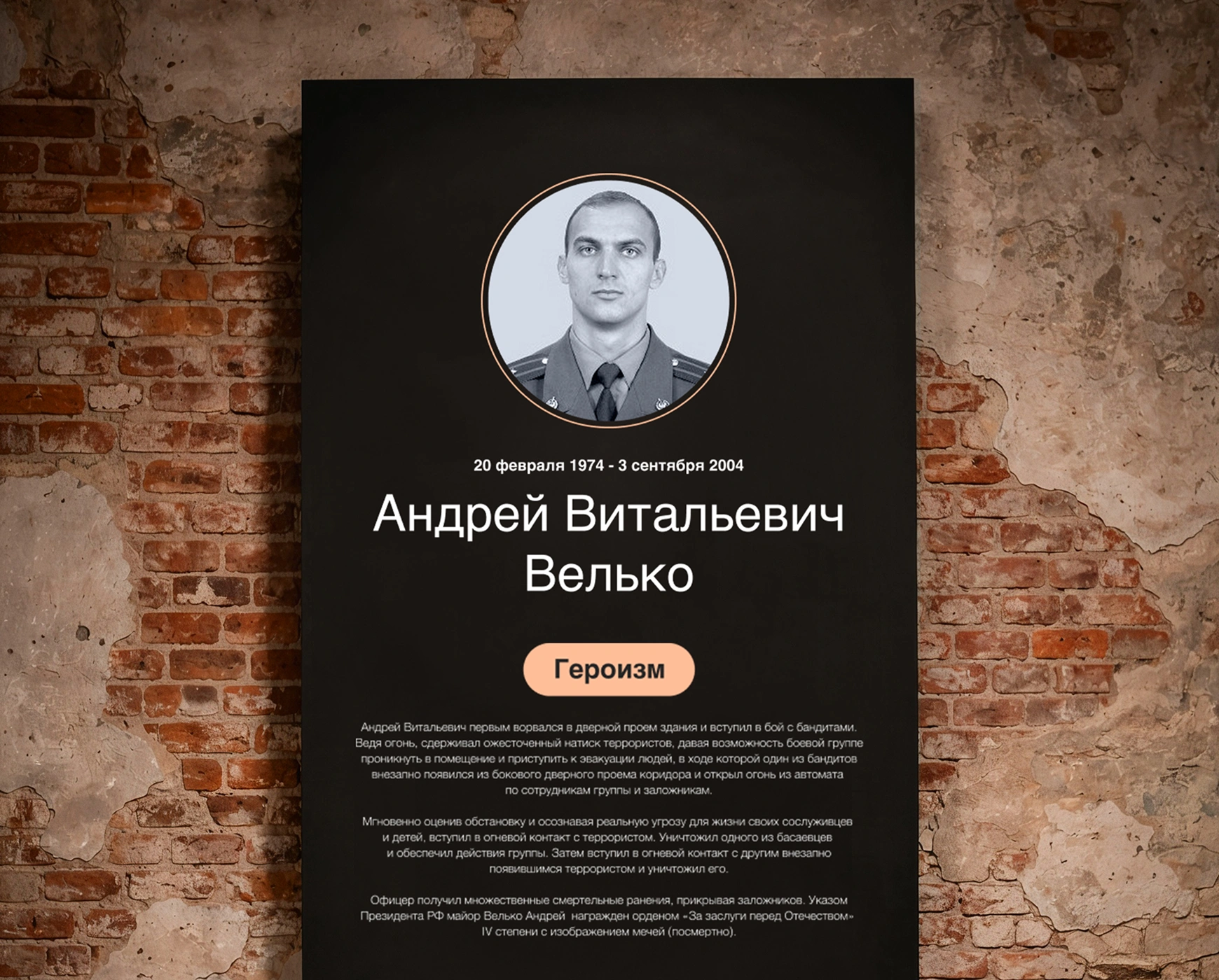 mira_ivent_design_mir_detiam_14