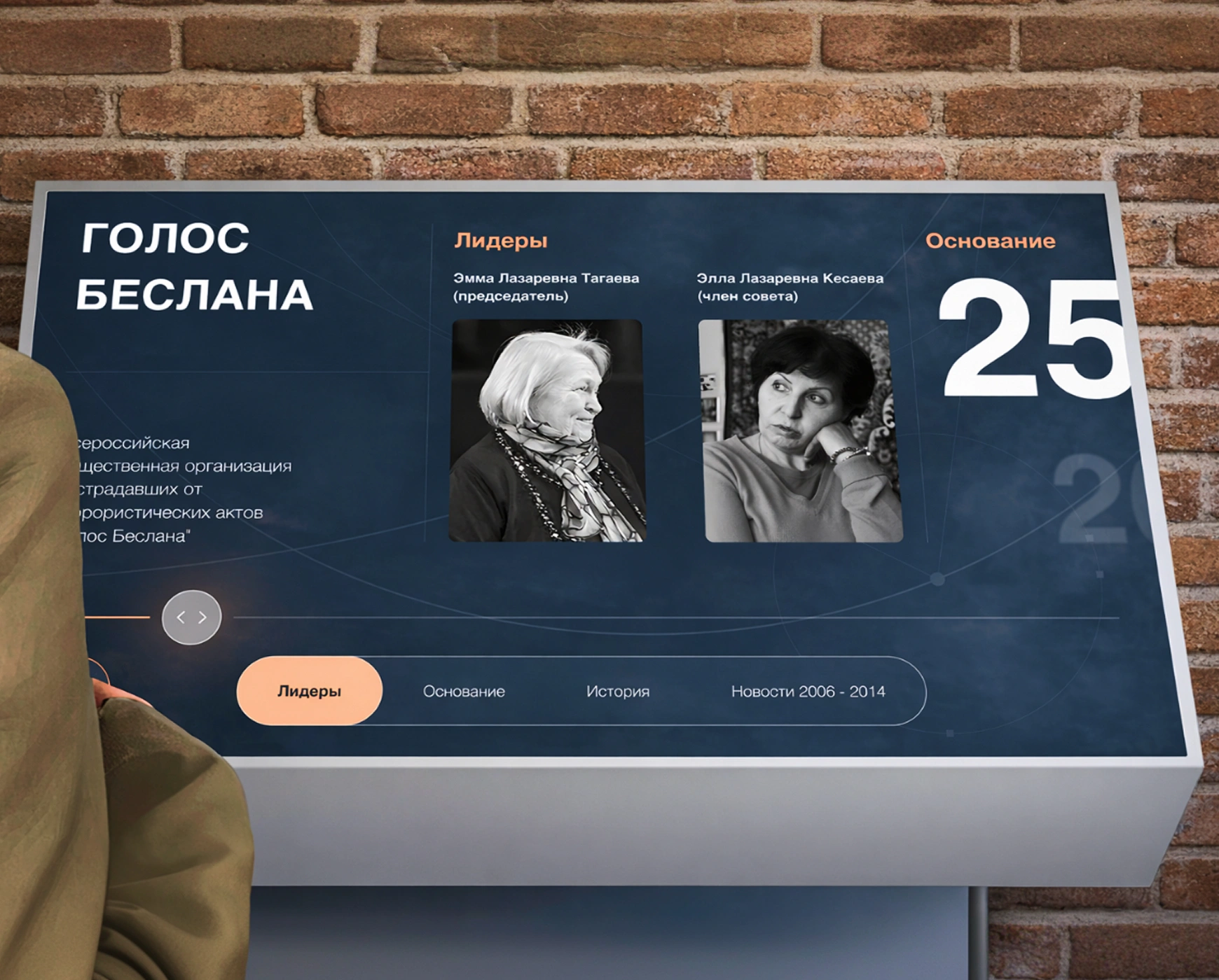 mira_ivent_design_mir_detiam_15
