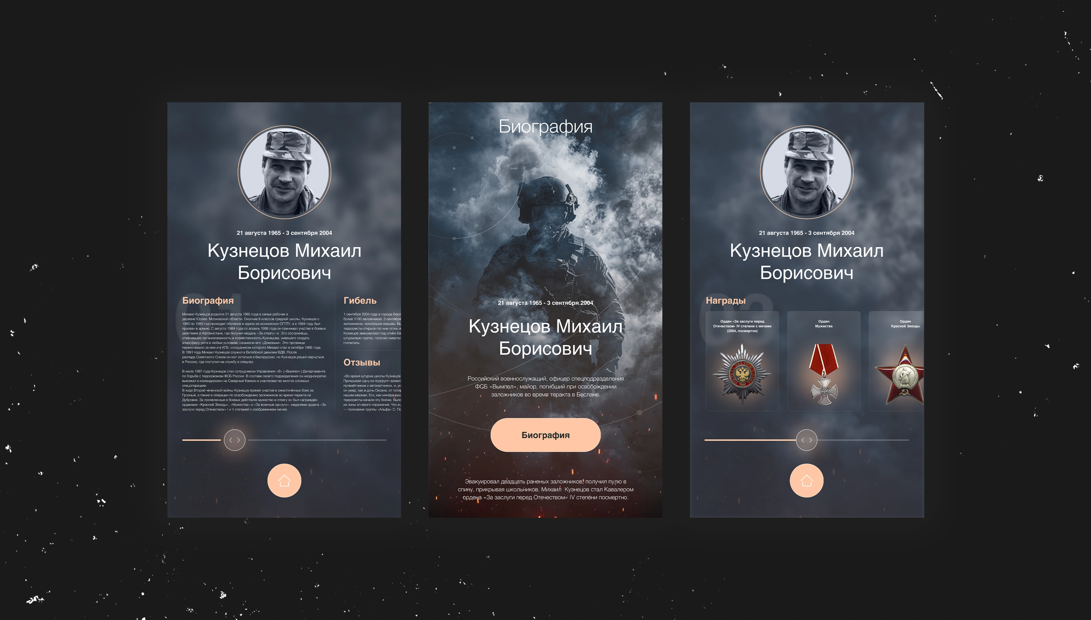mira_ivent_design_mir_detiam_16