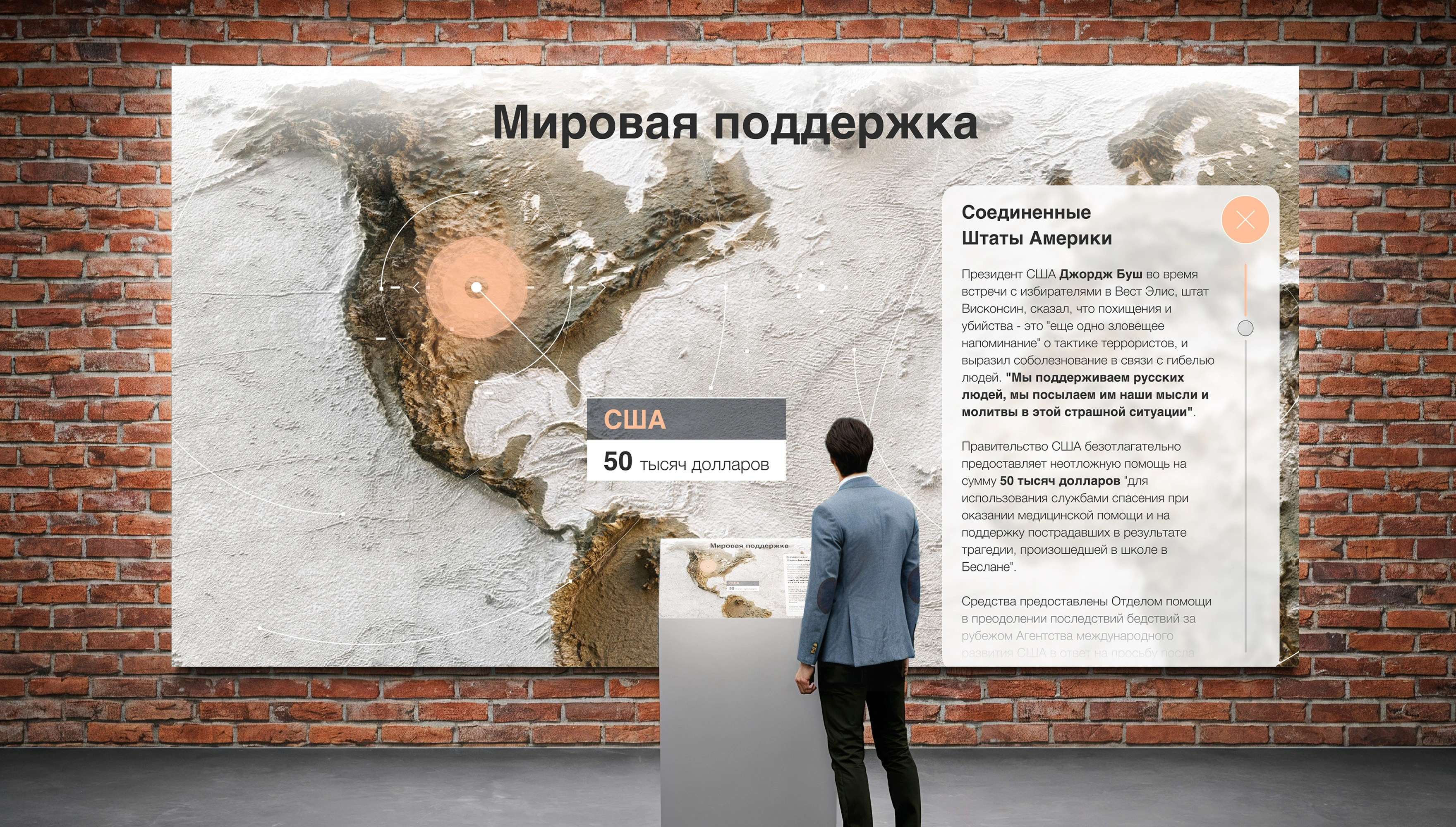 mira_ivent_design_mir_detiam_17