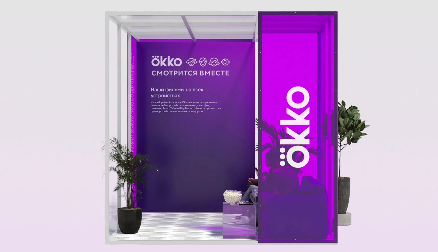 mira_ivent_design_sber180fest_22
