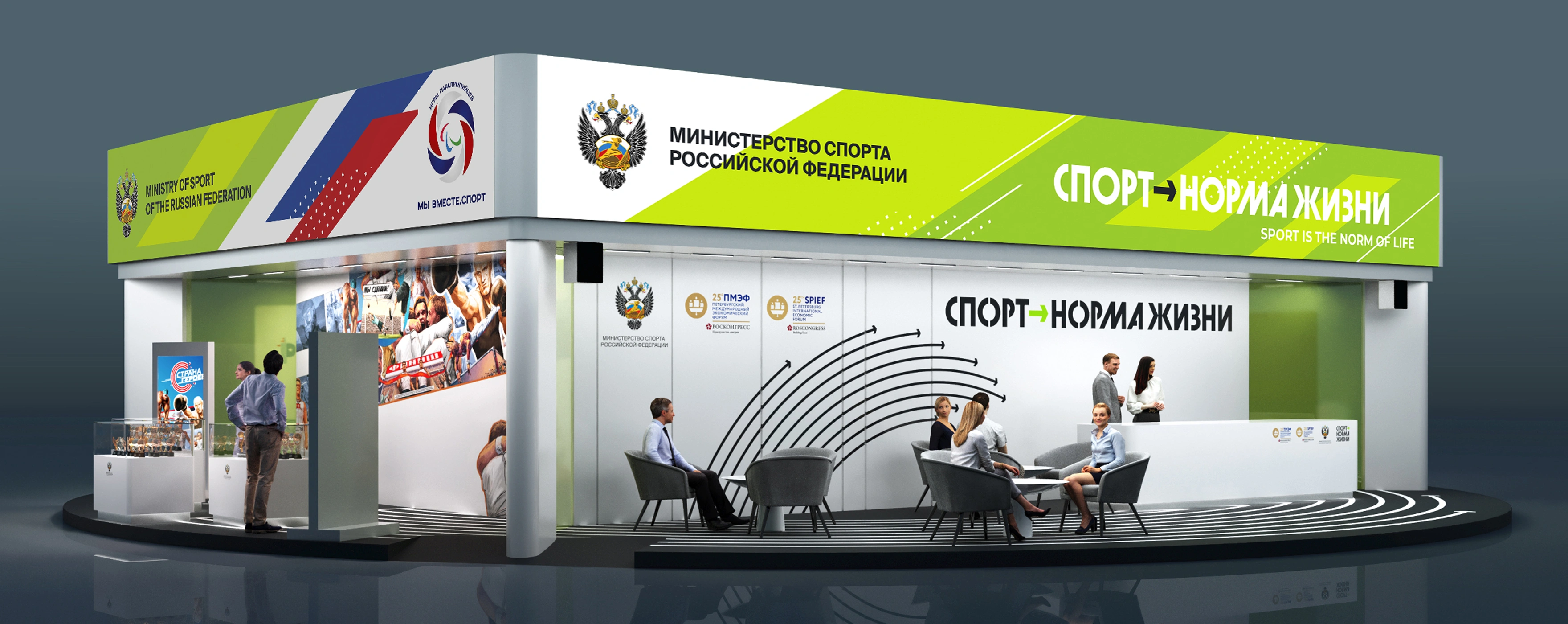 mira_ivent_design_sport_norma_zhizni_02
