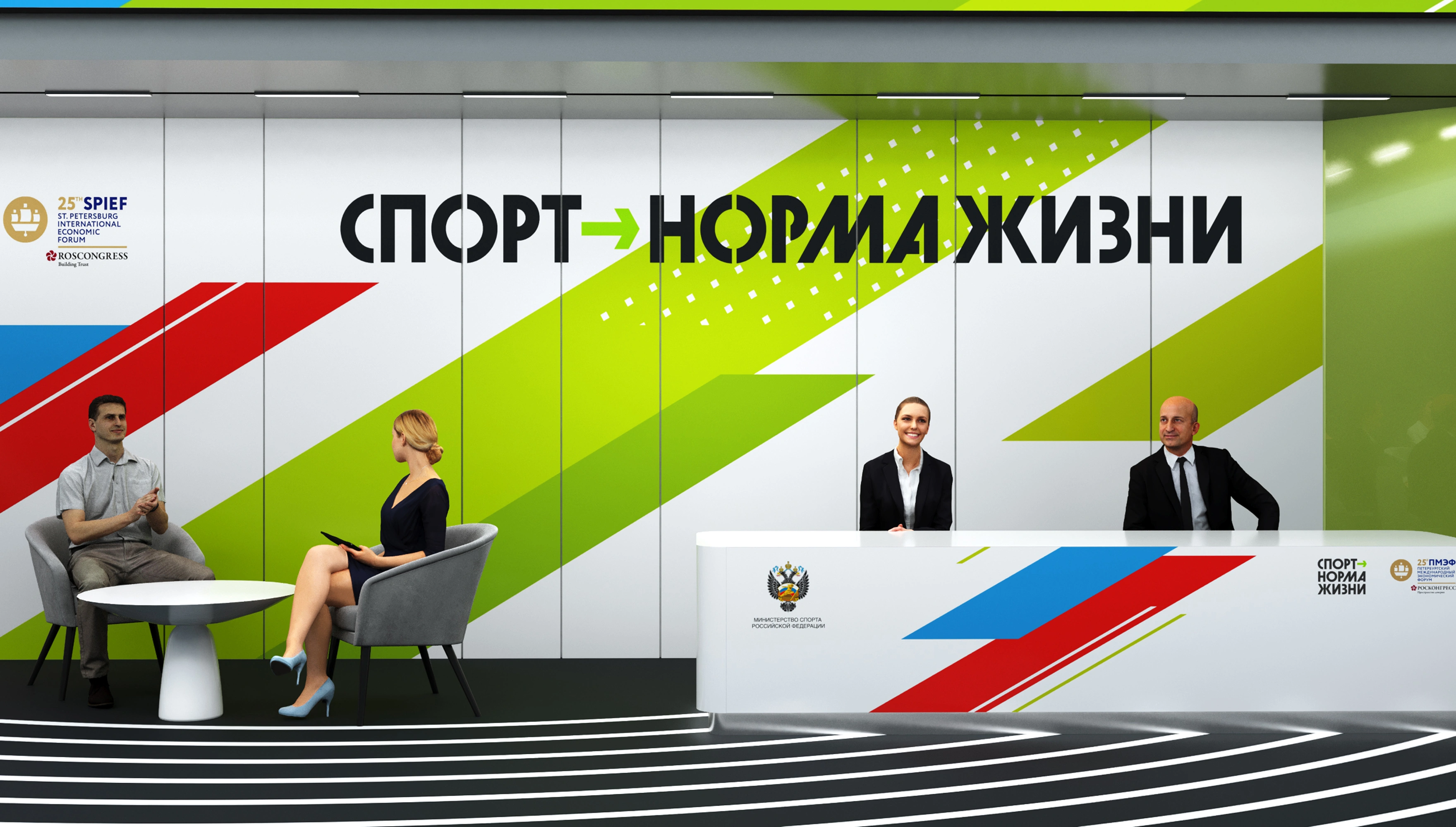 mira_ivent_design_sport_norma_zhizni_05