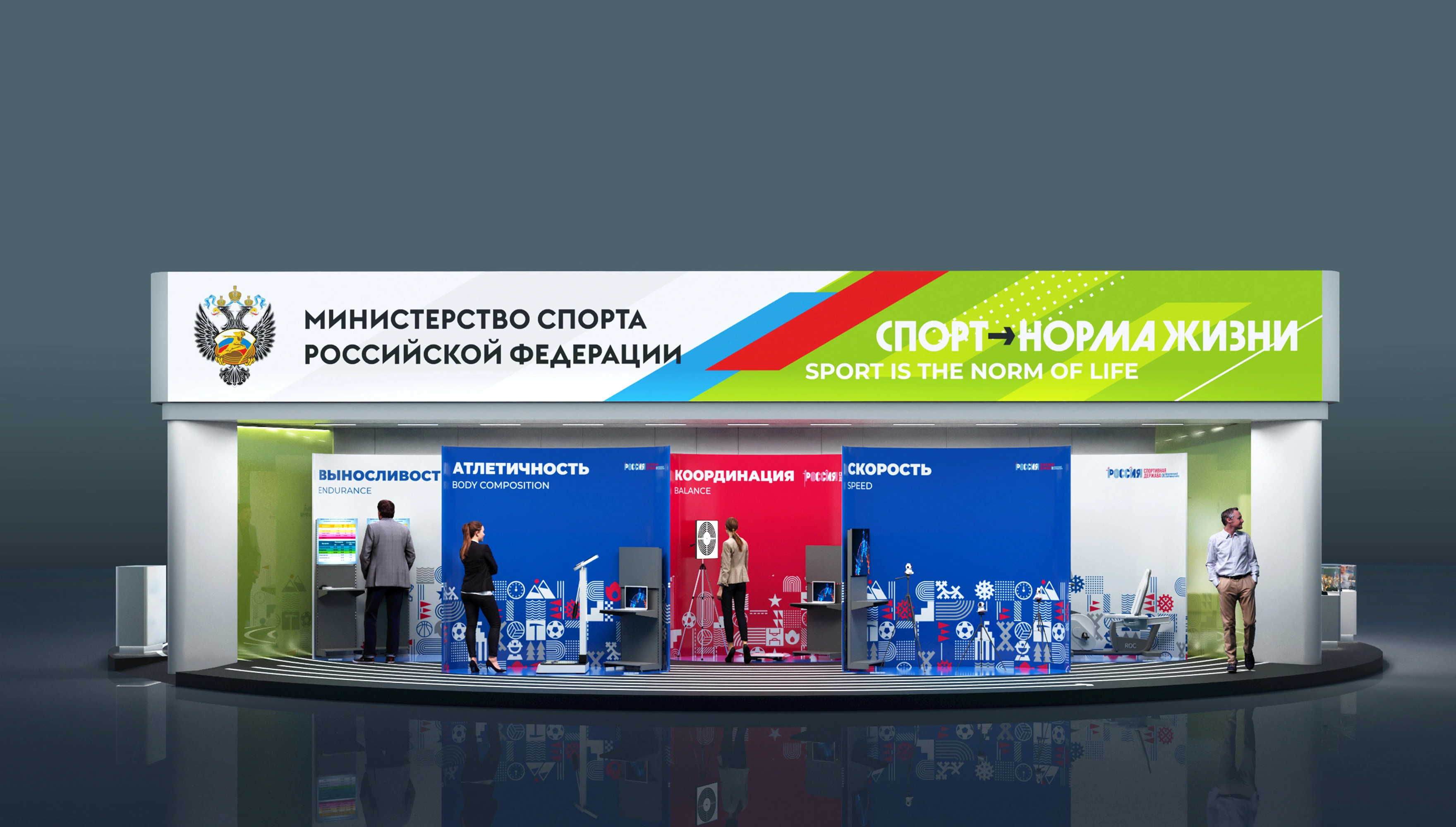 mira_ivent_design_sport_norma_zhizni_06