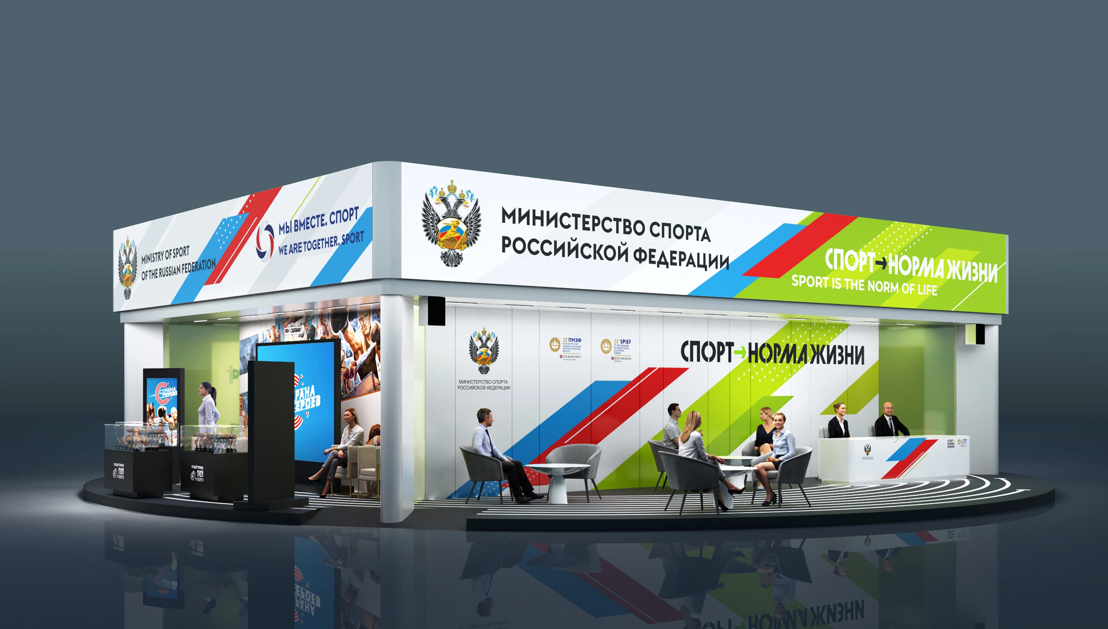 mira_ivent_design_sport_norma_zhizni_09