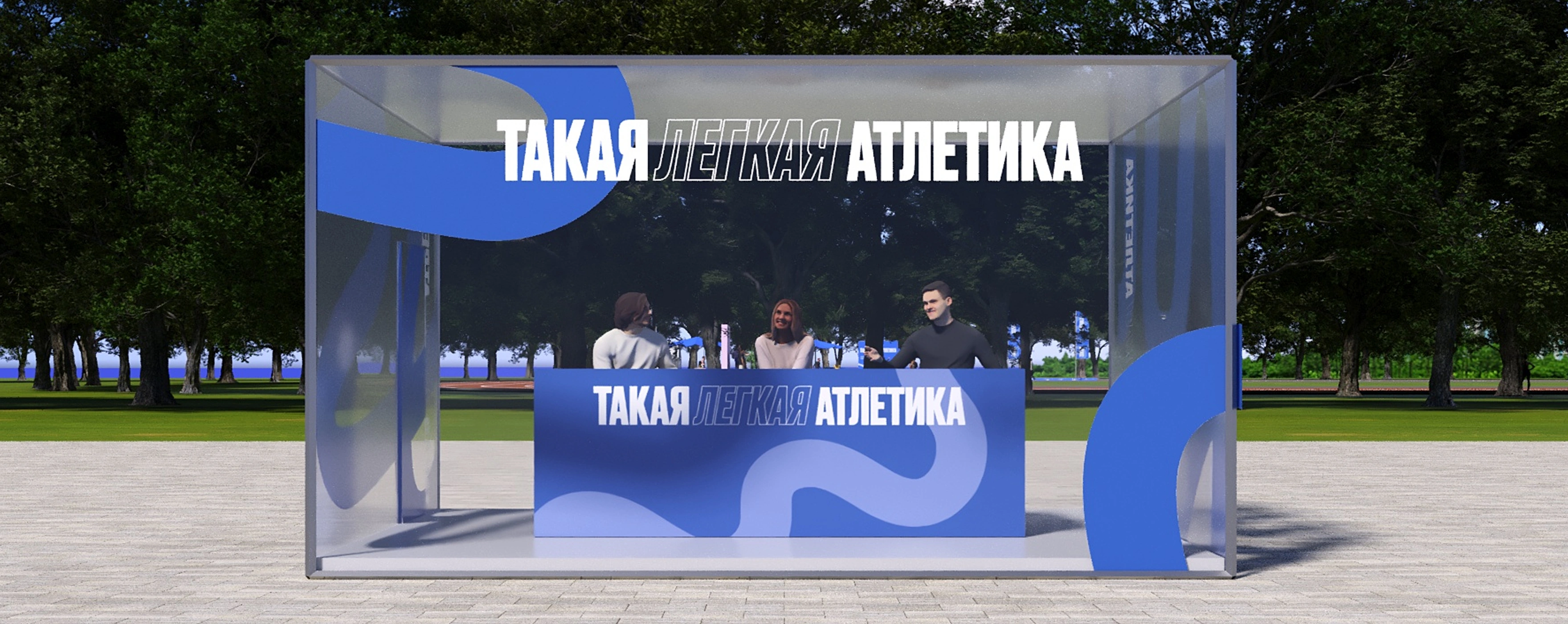 mira_ivent_design_takaya_egkaya_atletika_03