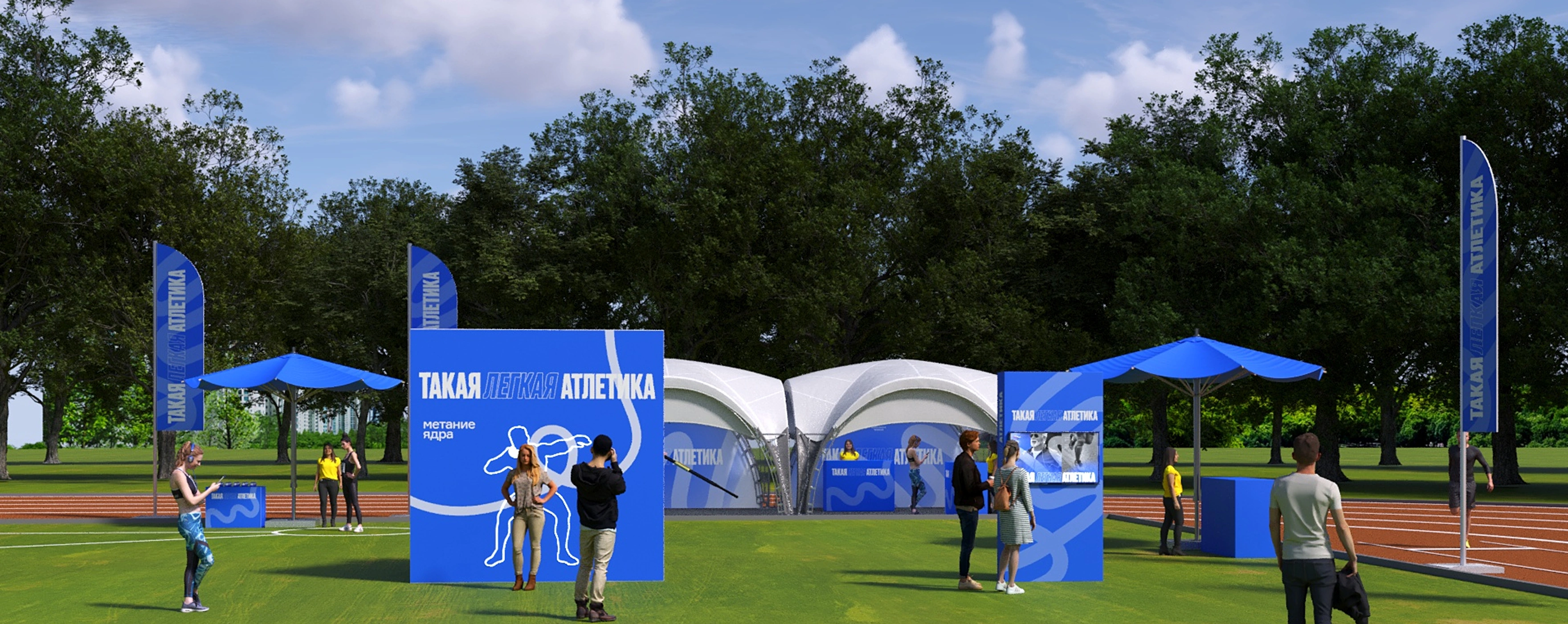 mira_ivent_design_takaya_egkaya_atletika_09