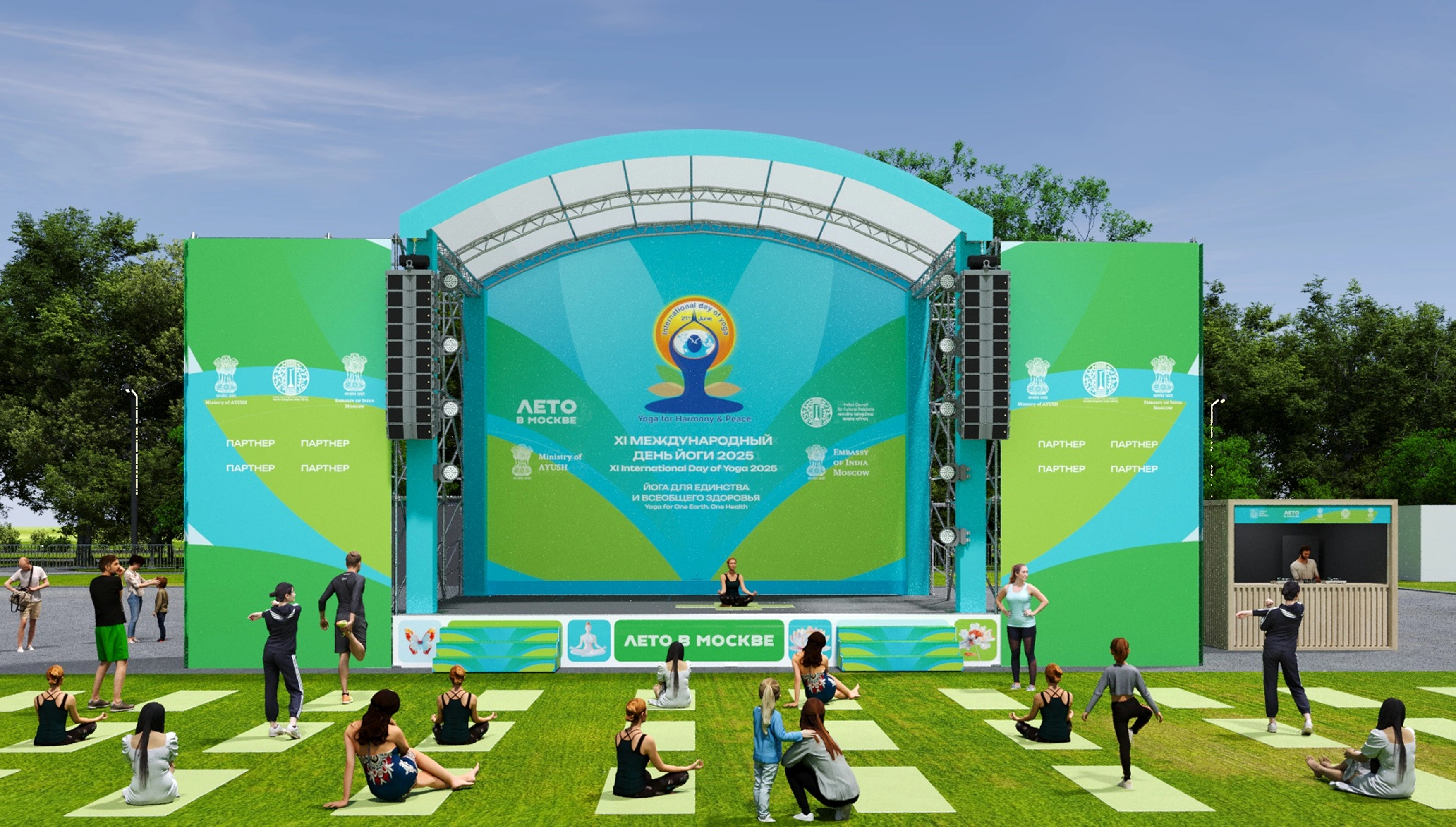 mira_ivent_design_x__mezhdunarodnyy_den'_yogi_2025_06