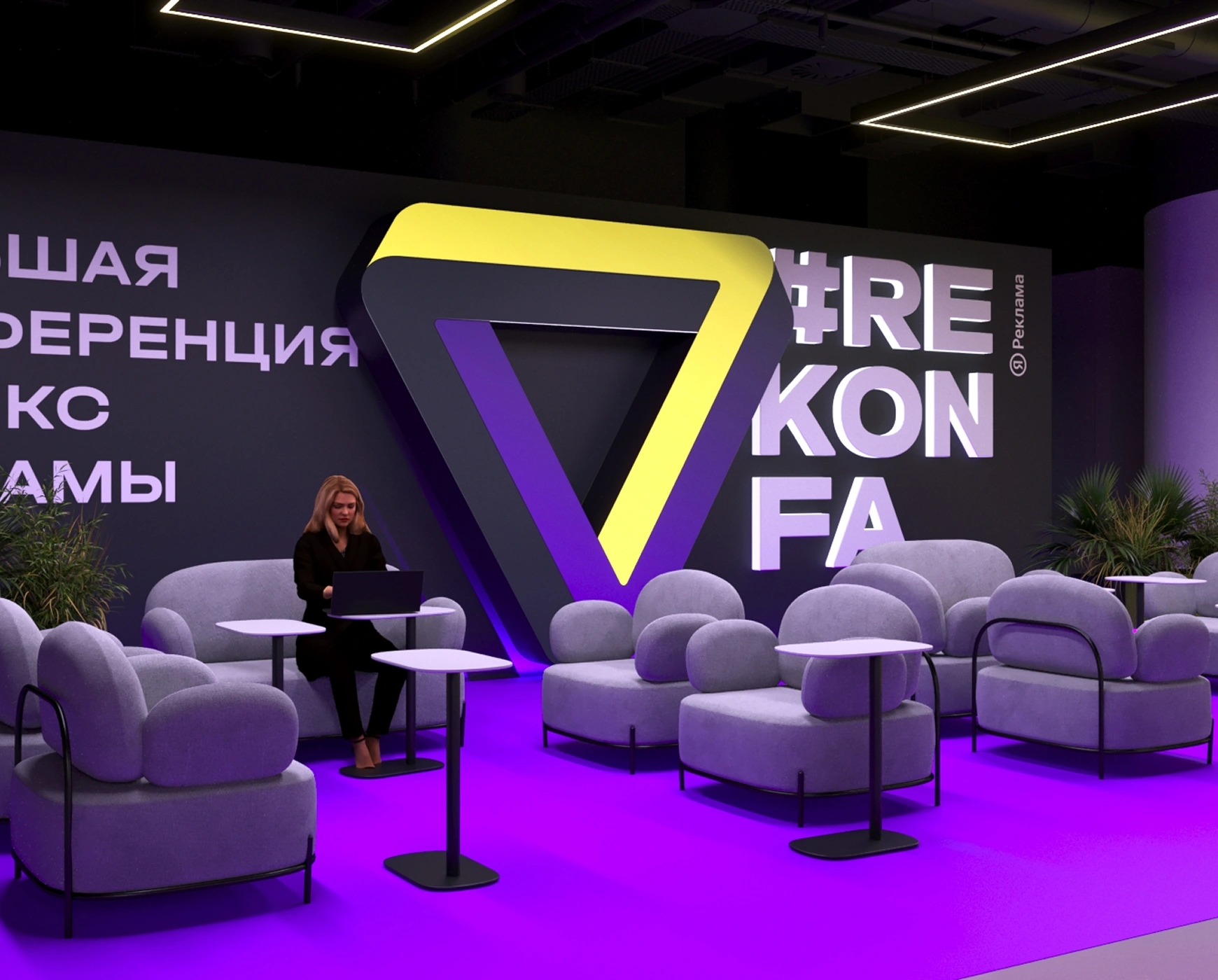mira_ivent_design_ya_reklama_04